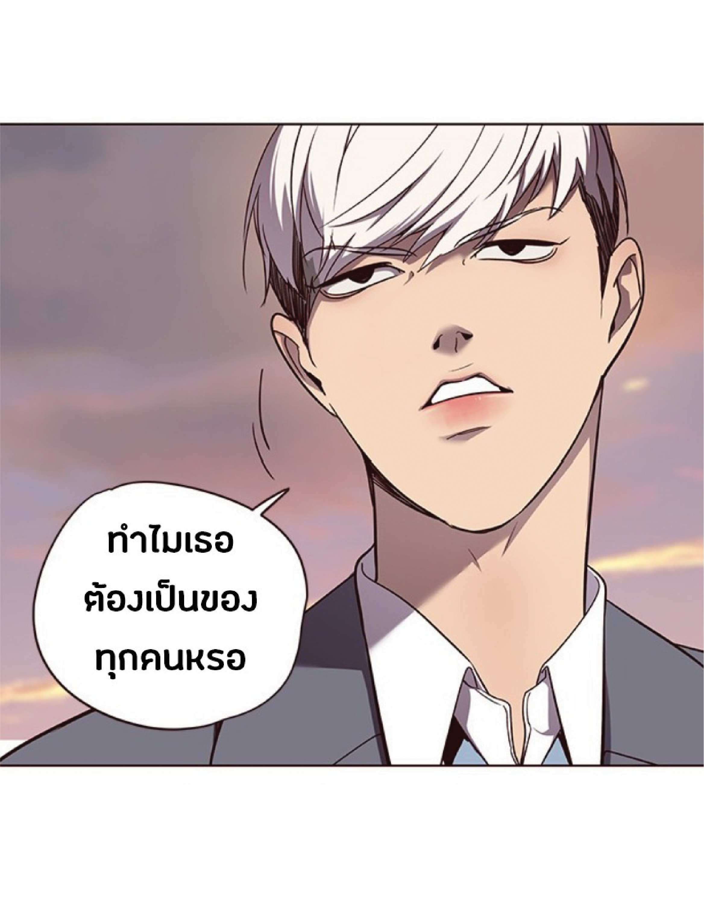 เธ•เธญเธเธ—เธตเน 49 58
