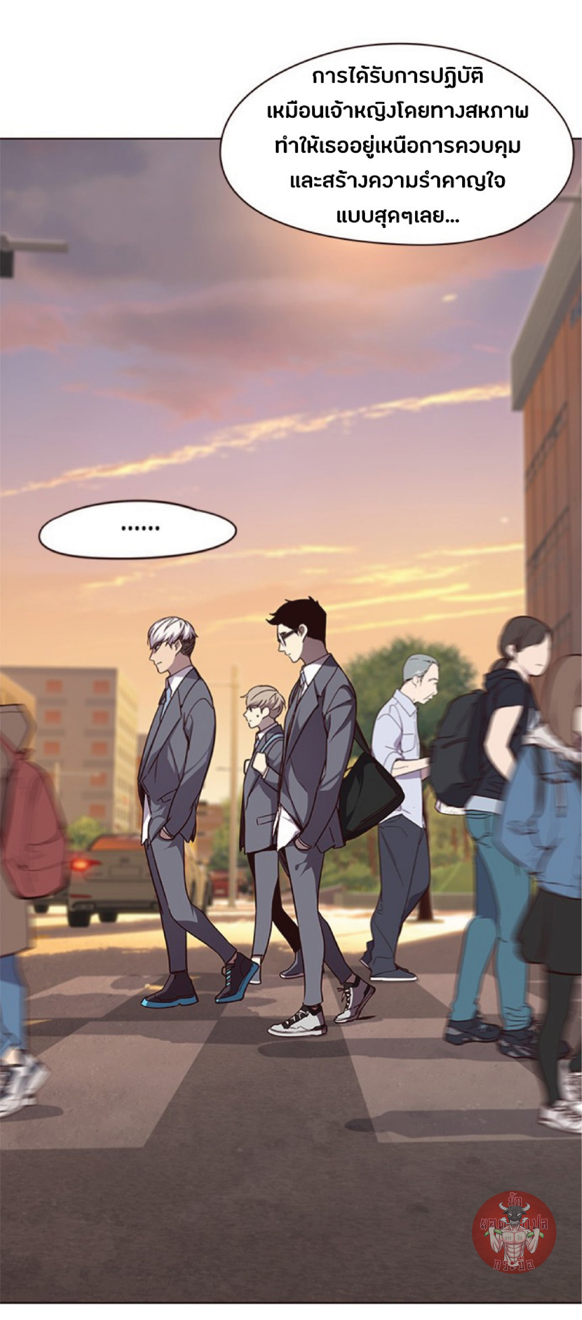 เธ•เธญเธเธ—เธตเน 49 59