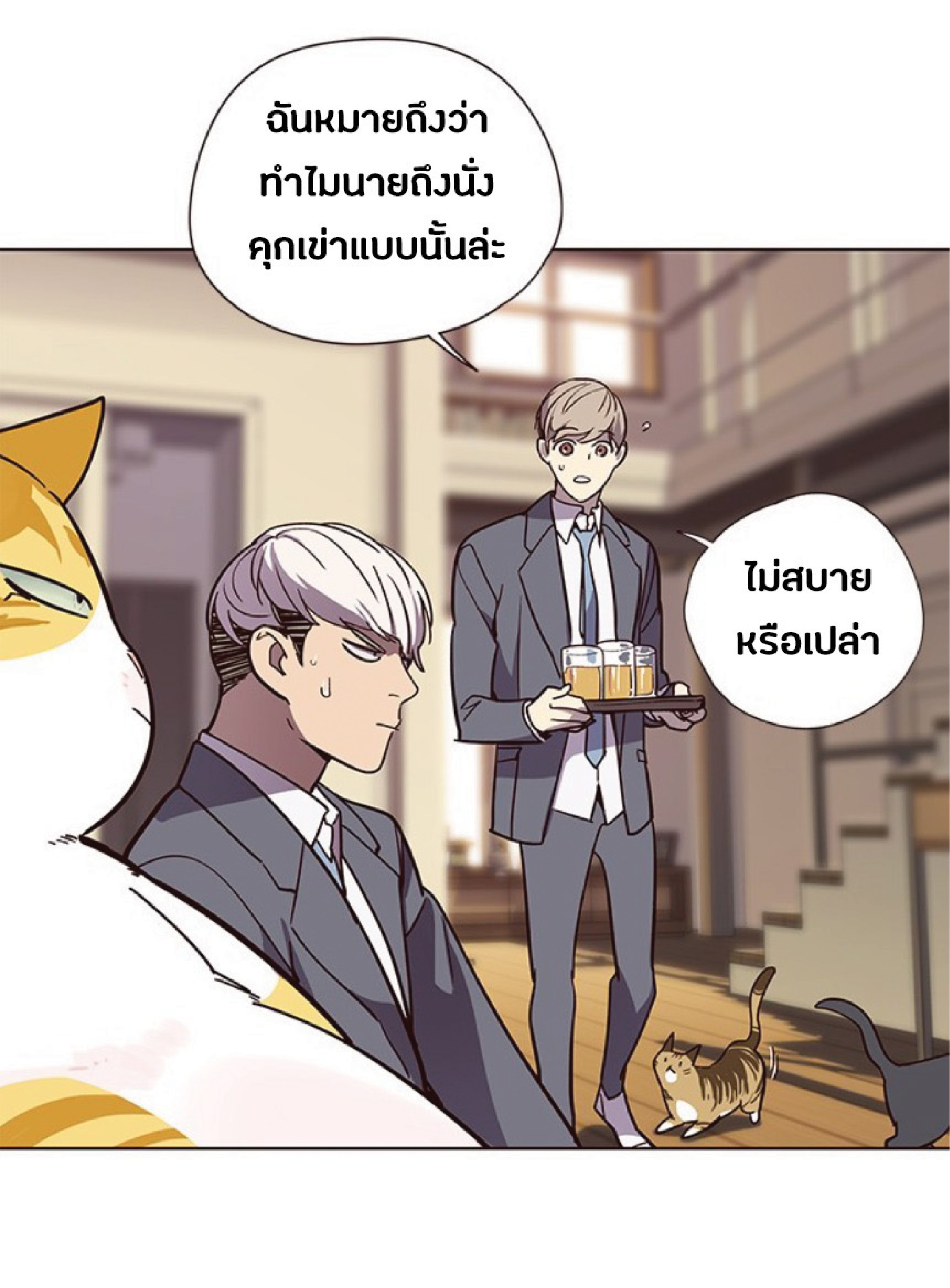 เธ•เธญเธเธ—เธตเน 49 72