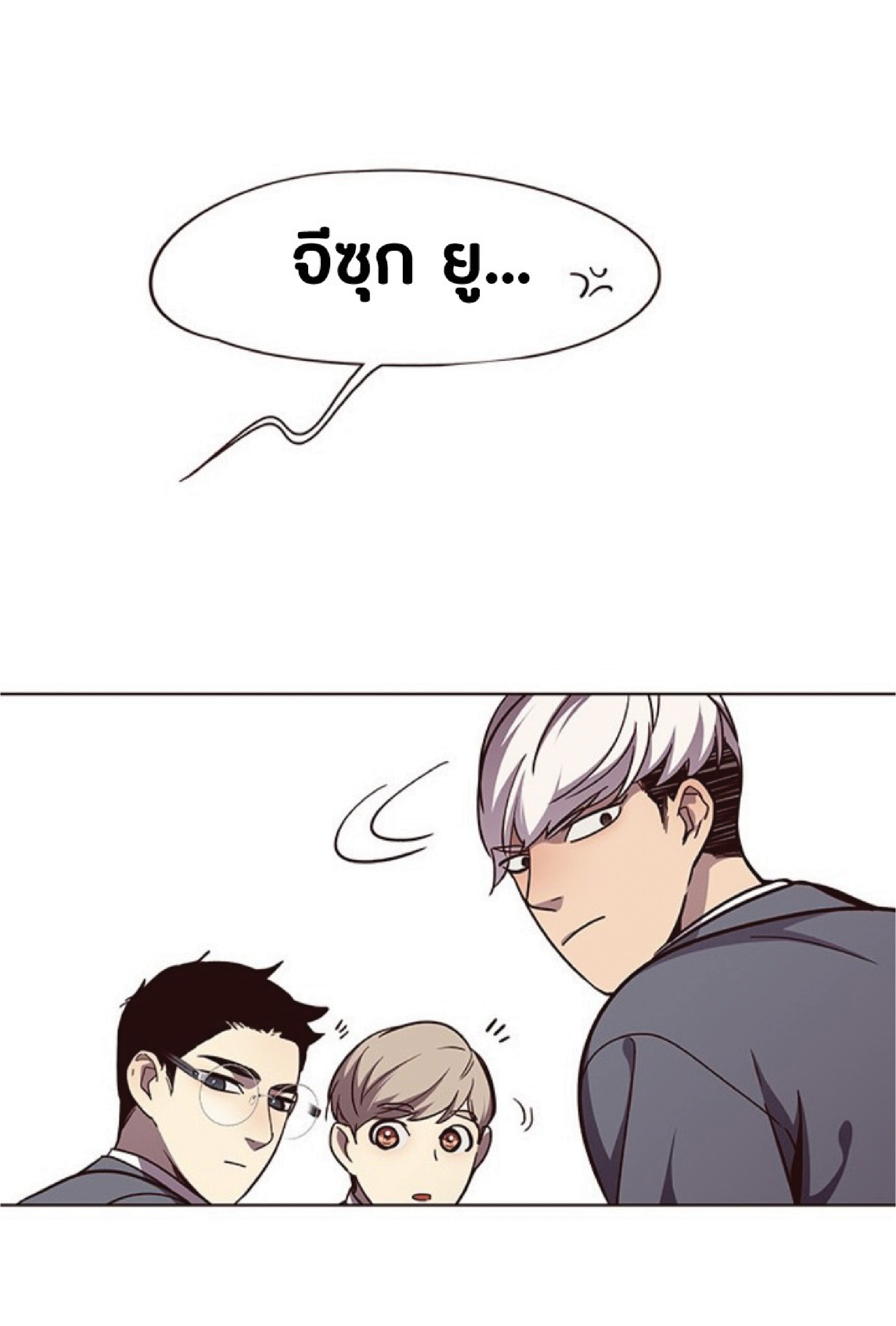 เธ•เธญเธเธ—เธตเน 50 49