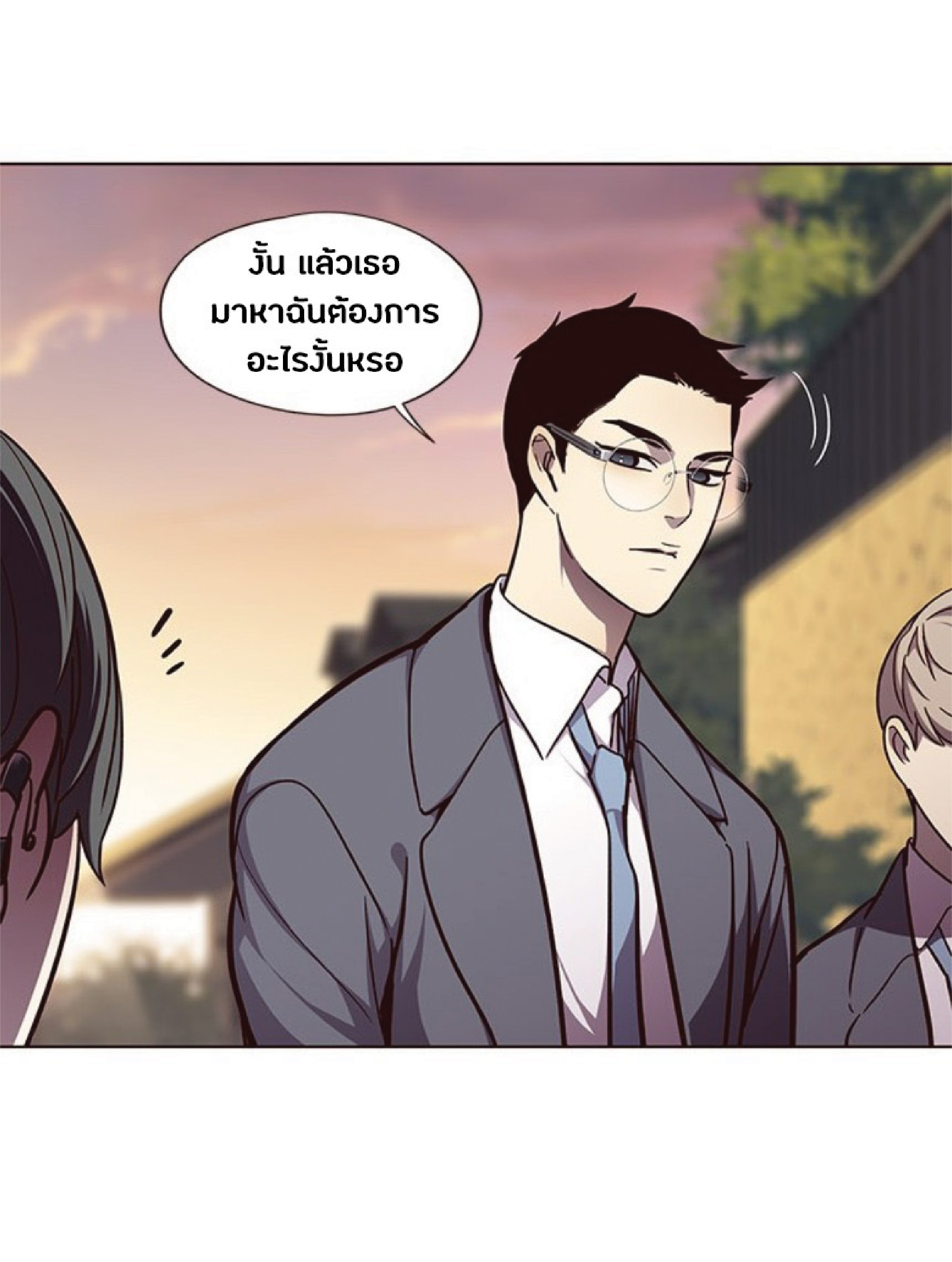 เธ•เธญเธเธ—เธตเน 50 63