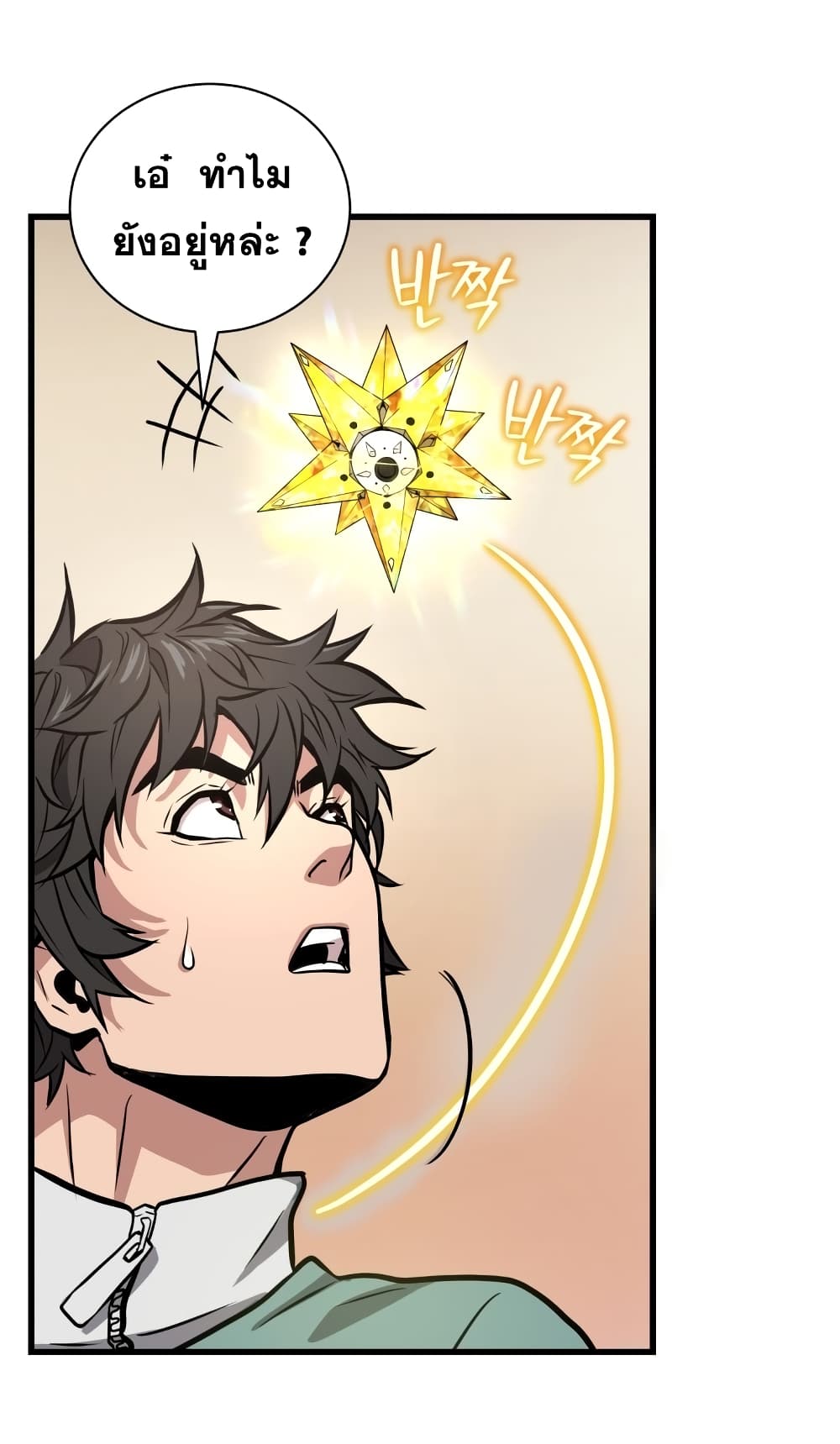 Hoarding in Hell 10 (68)
