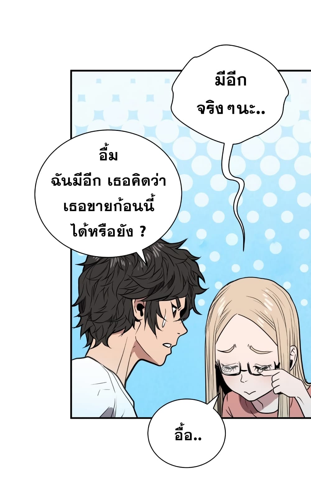 Hoarding in Hell 5 (13)