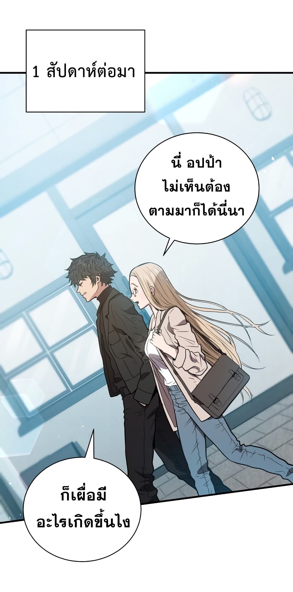 Hoarding in Hell 5 (24)
