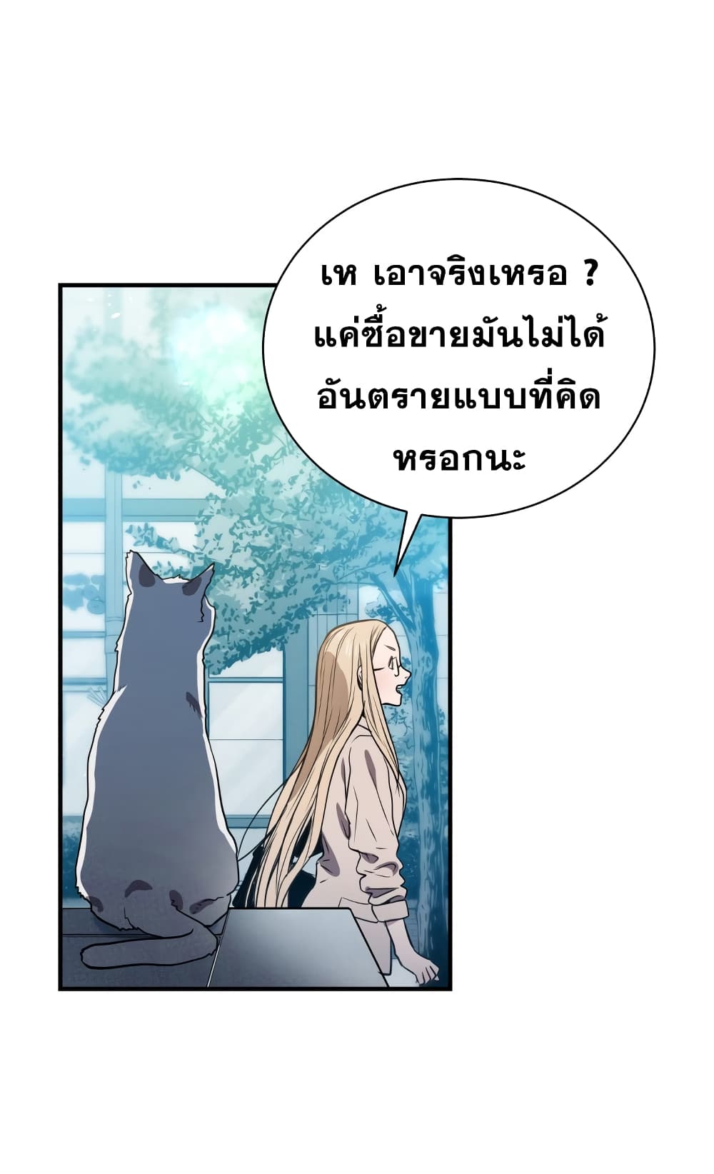 Hoarding in Hell 5 (25)