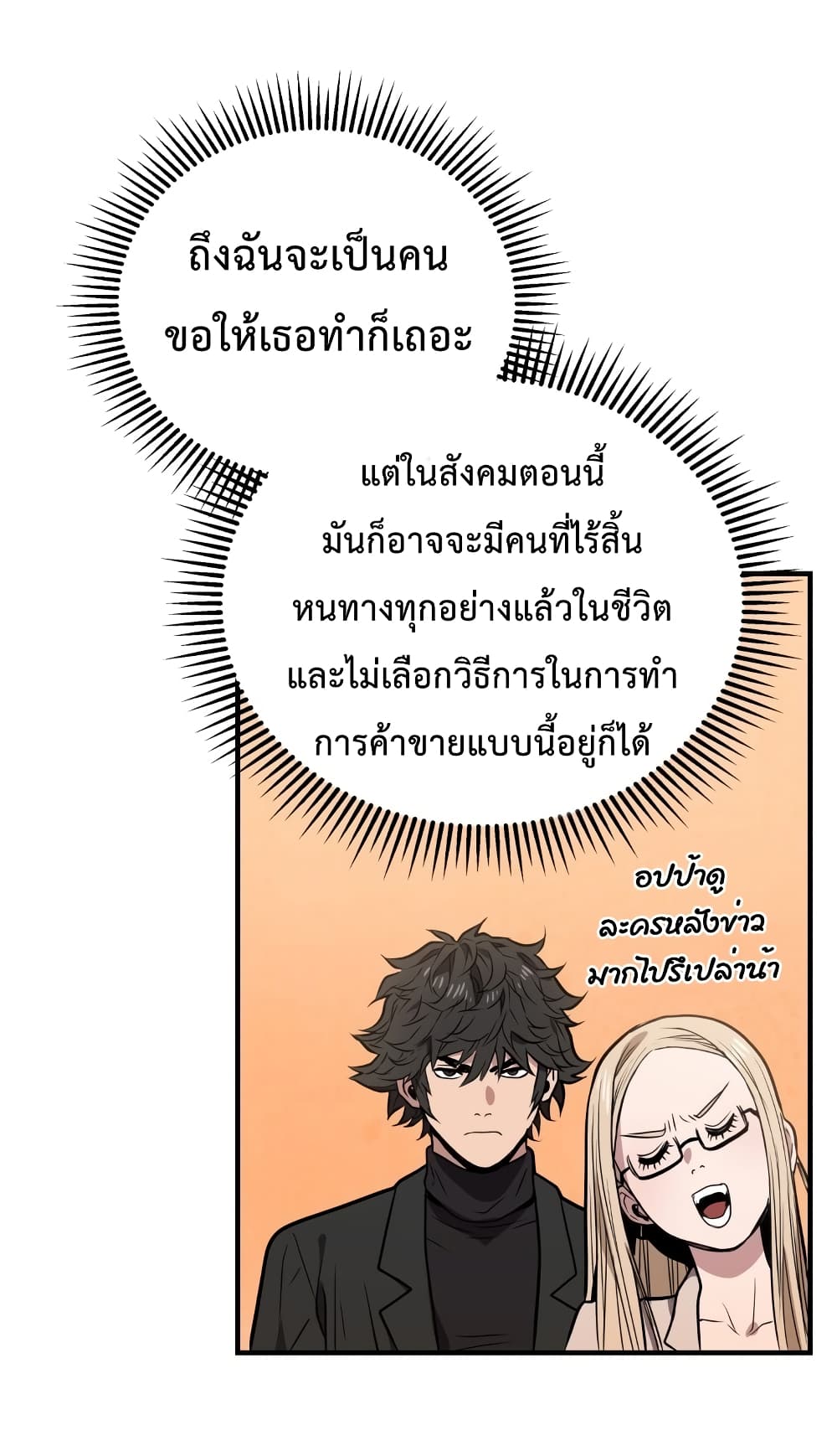 Hoarding in Hell 5 (26)
