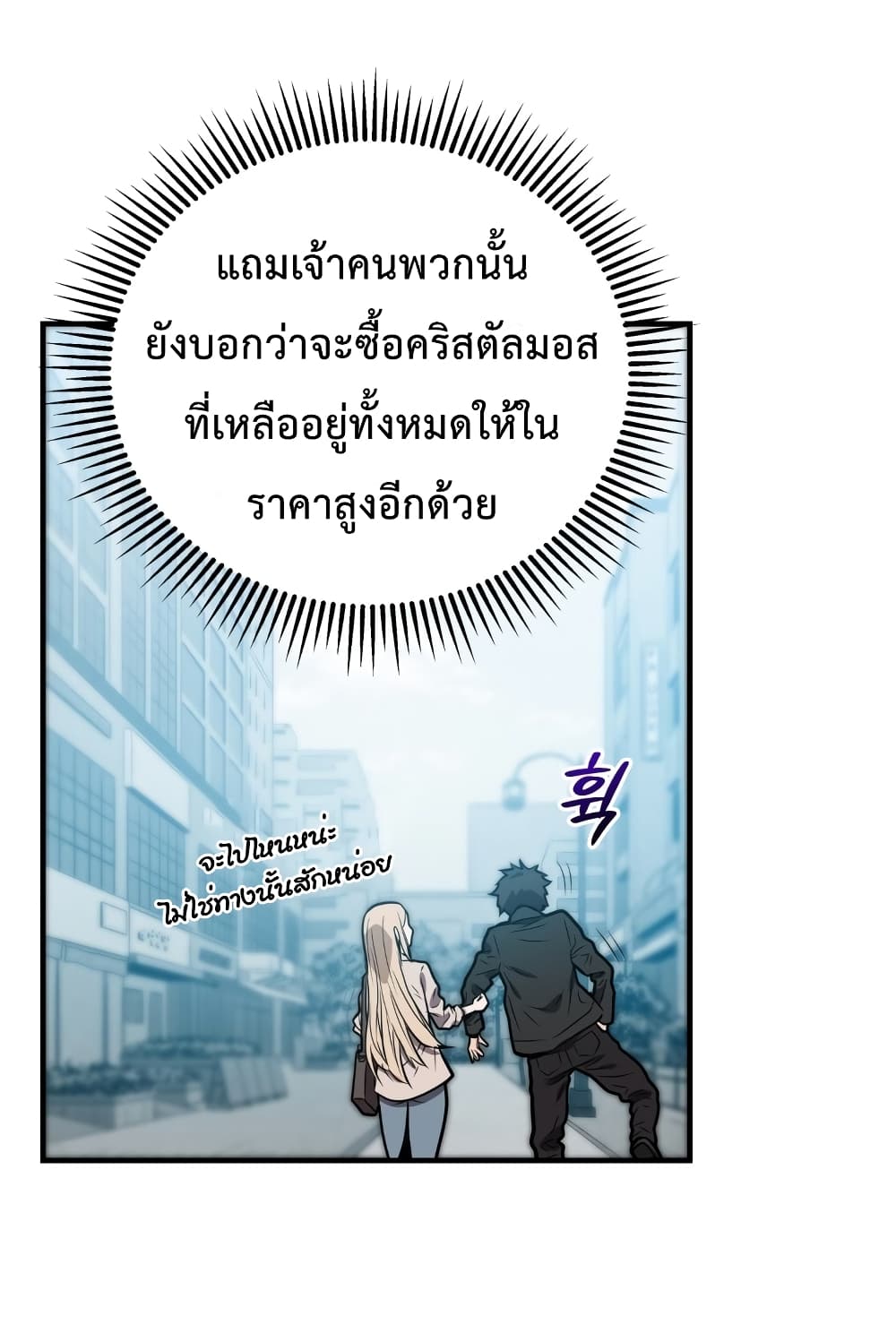 Hoarding in Hell 5 (27)