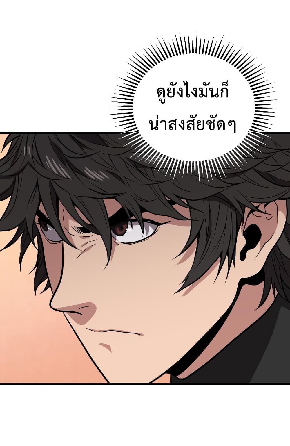 Hoarding in Hell 5 (28)