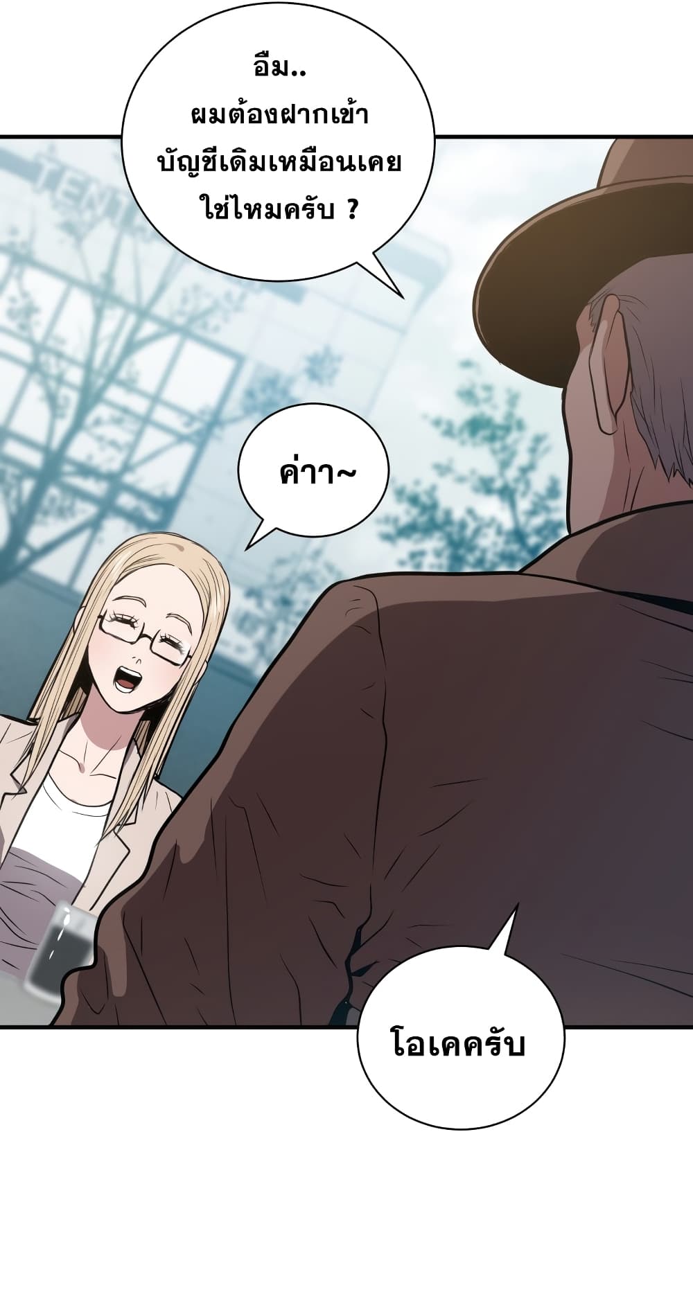 Hoarding in Hell 5 (41)