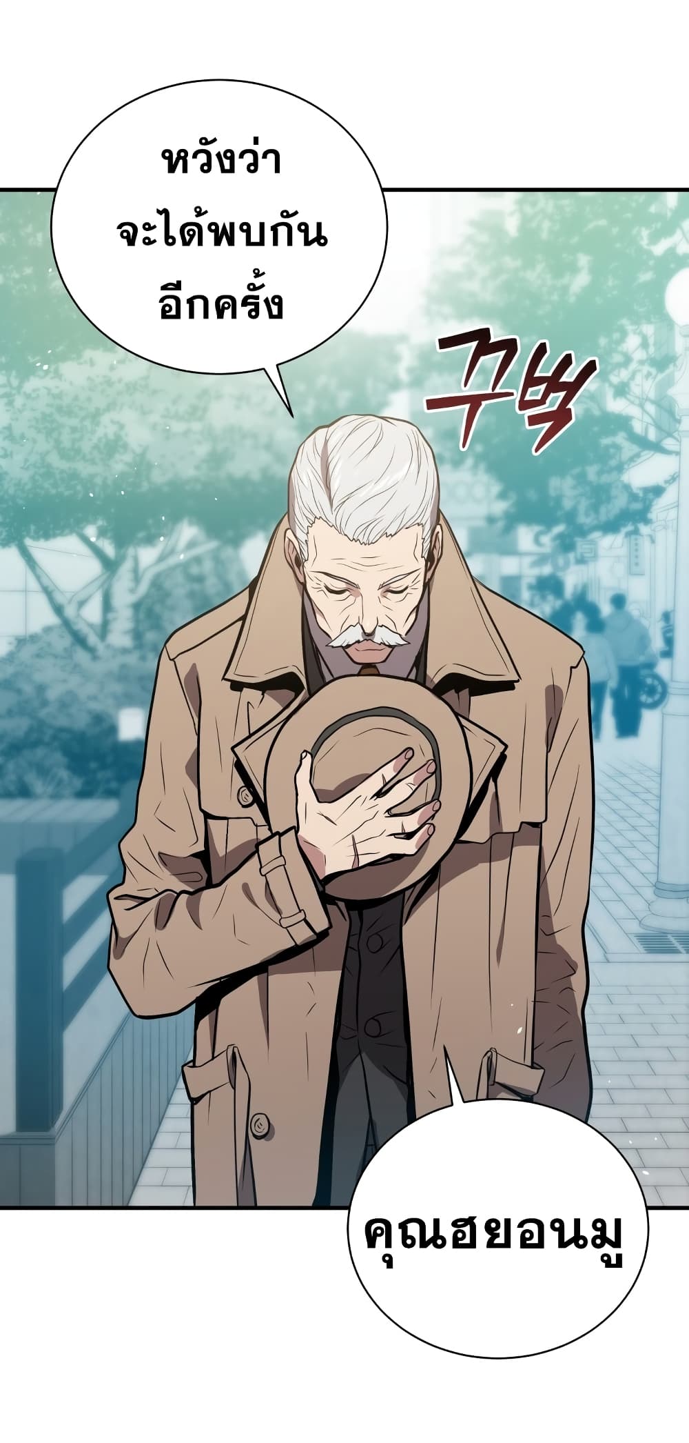 Hoarding in Hell 5 (42)