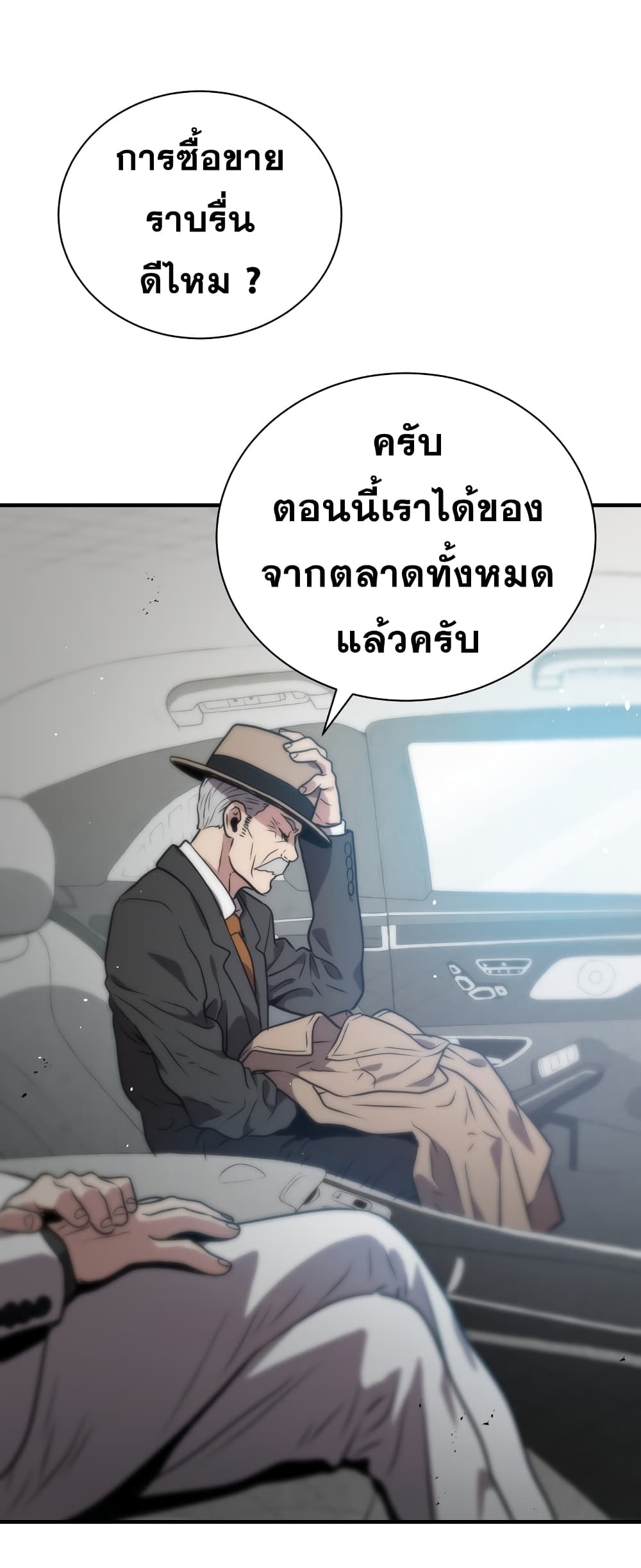 Hoarding in Hell 5 (50)