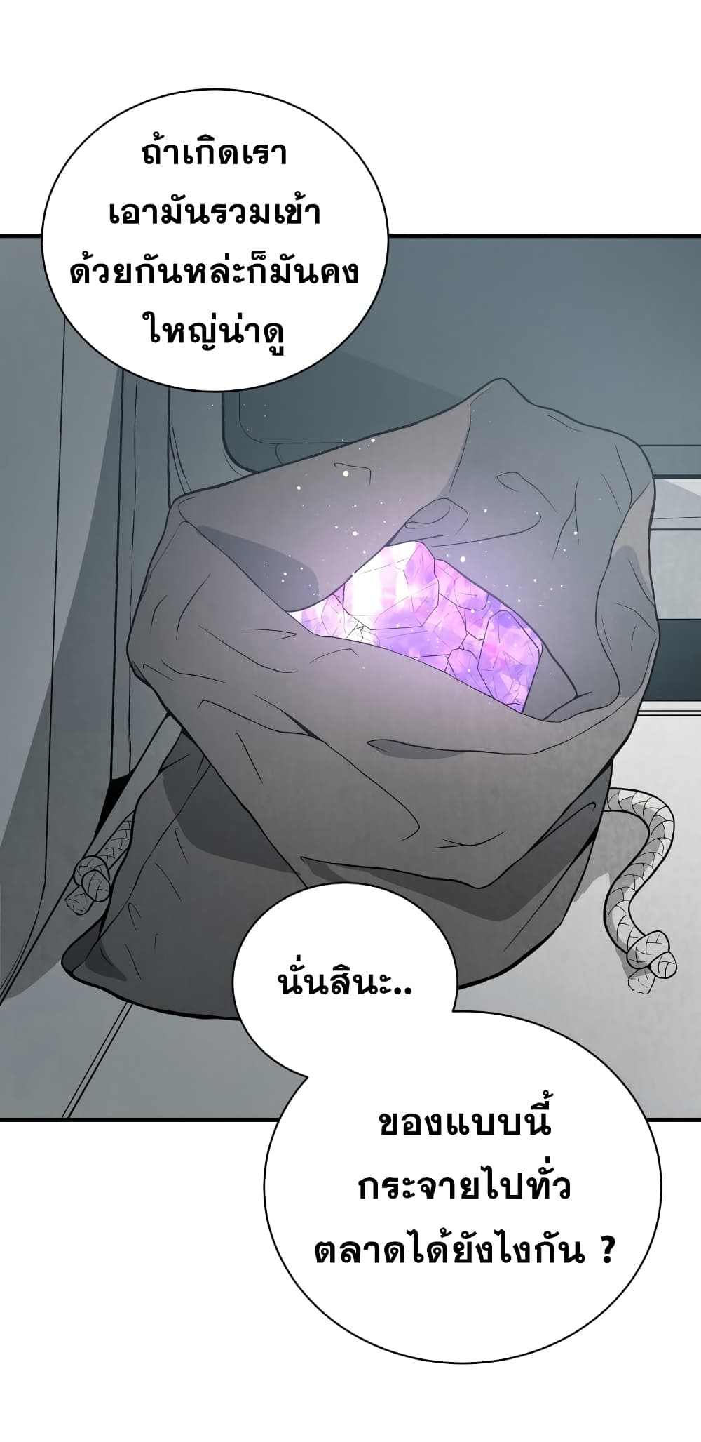Hoarding in Hell 5 (51)