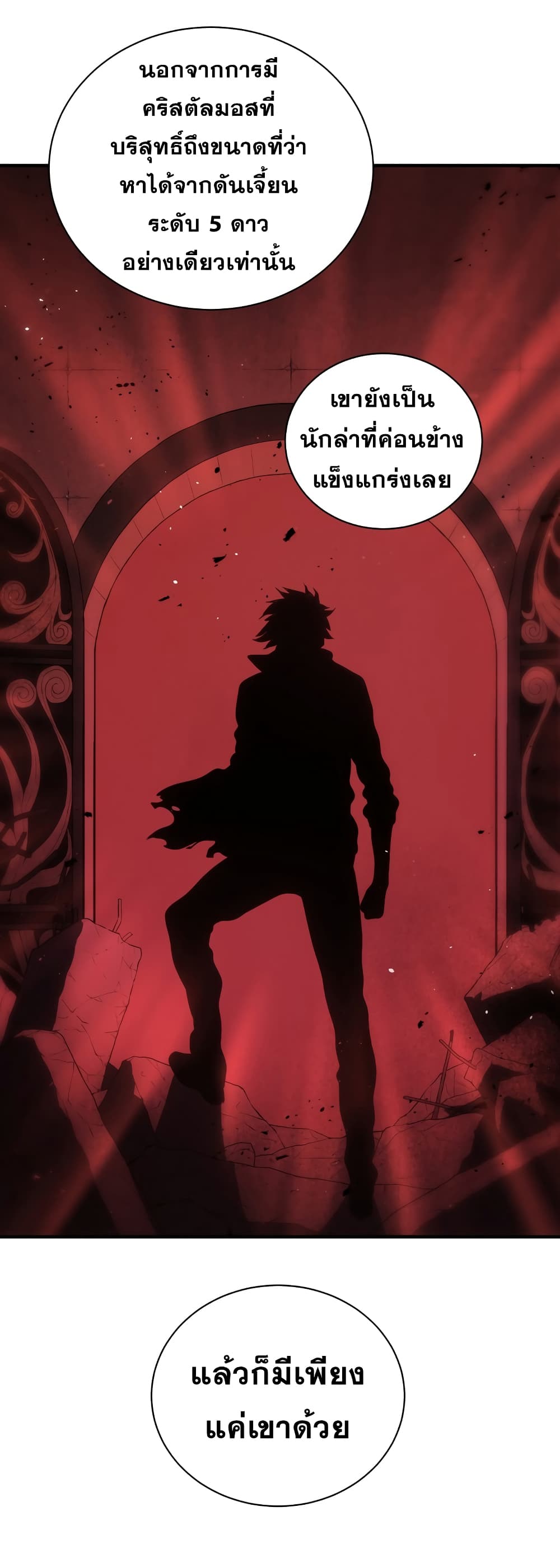Hoarding in Hell 5 (53)