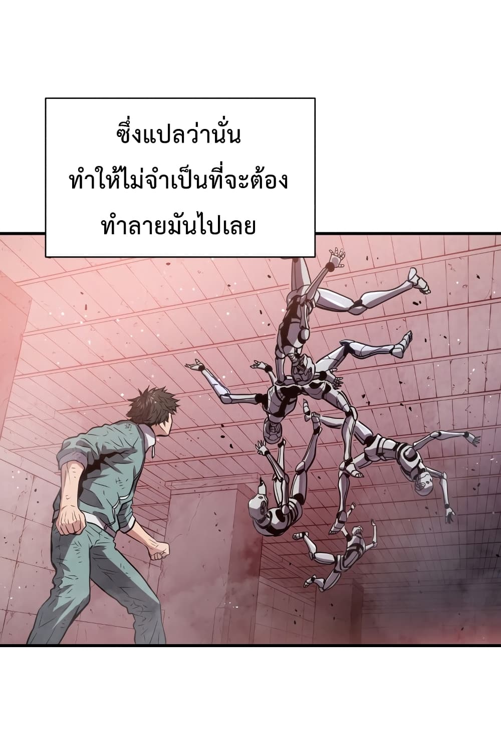 Hoarding in Hell 8 (15)
