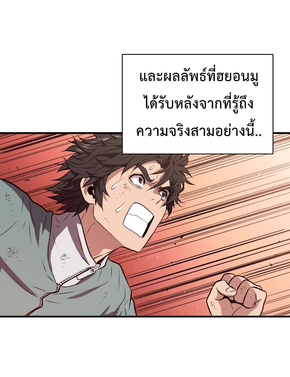 Hoarding in Hell 8 (16)