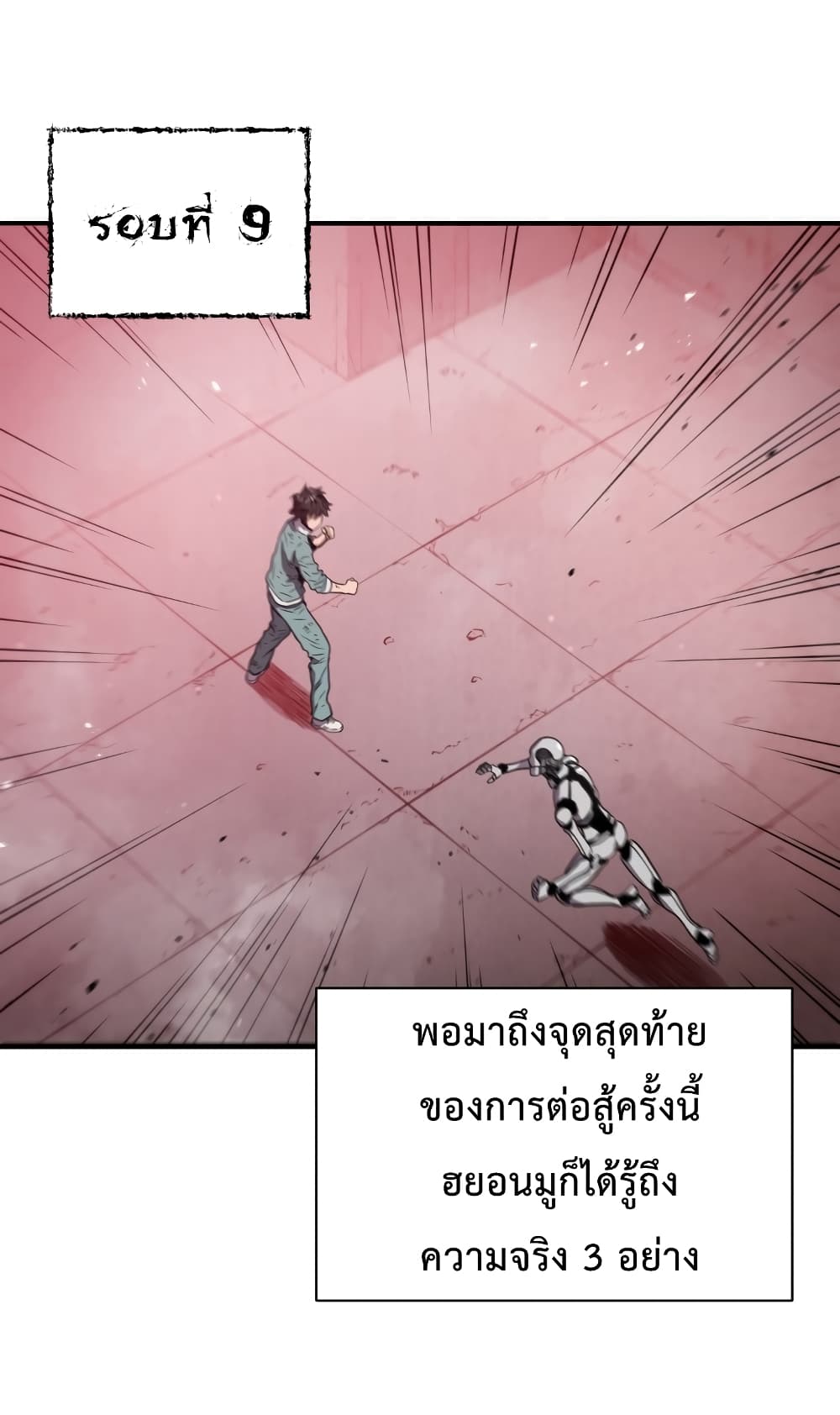 Hoarding in Hell 8 (2)