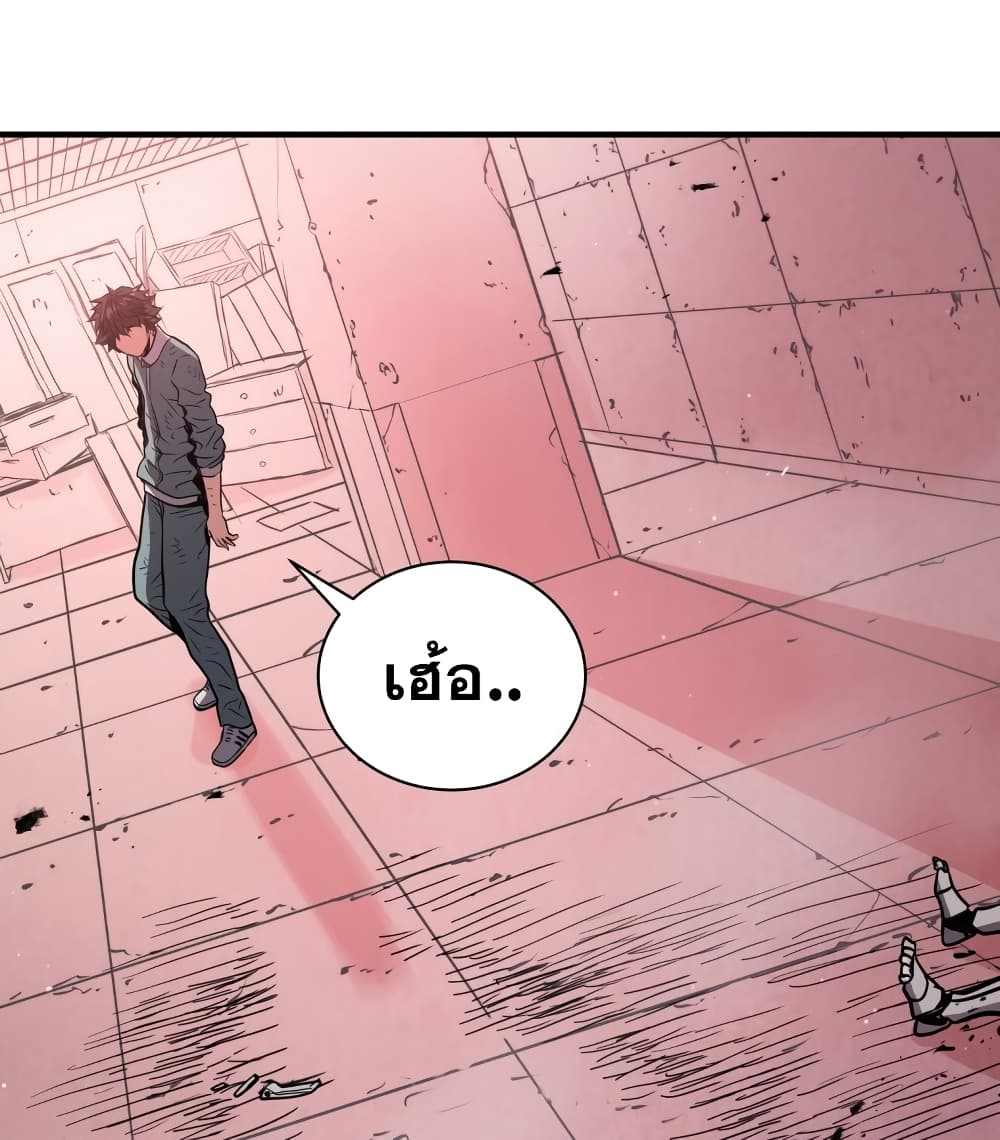 Hoarding in Hell 8 (29)