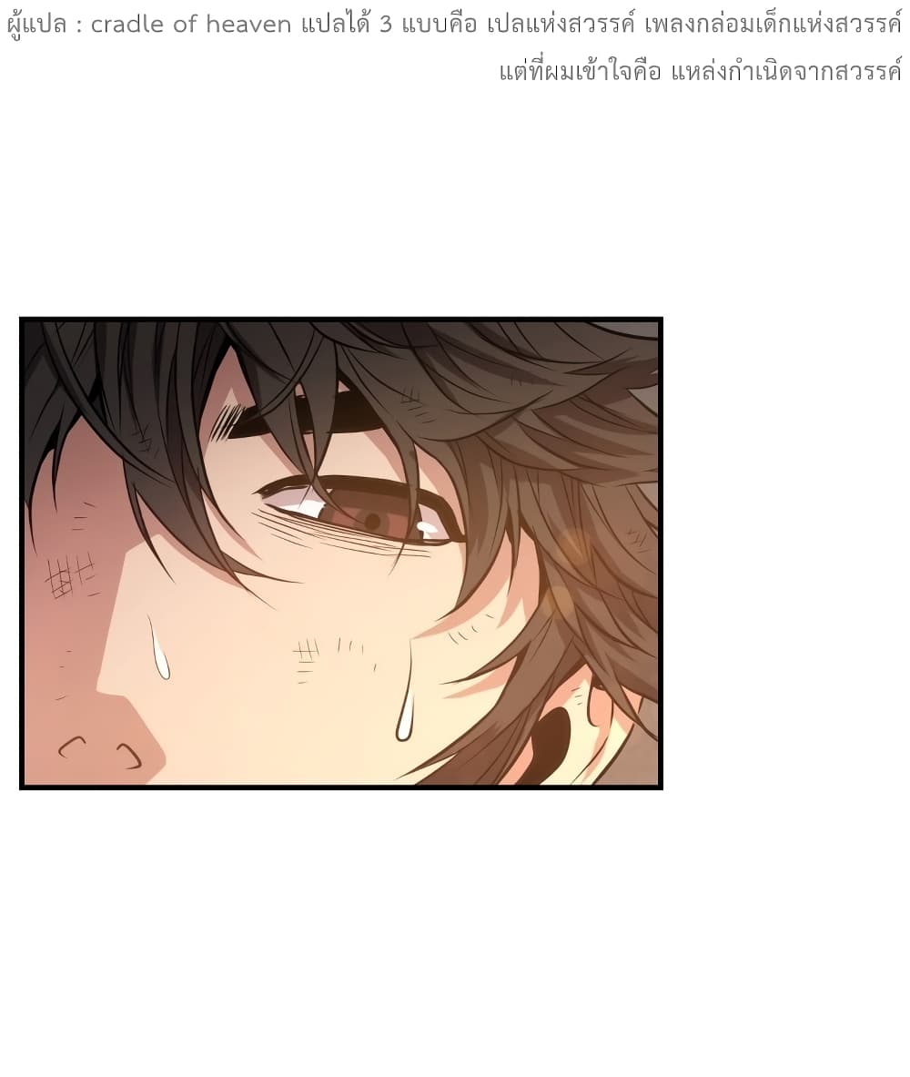 Hoarding in Hell 8 (41)