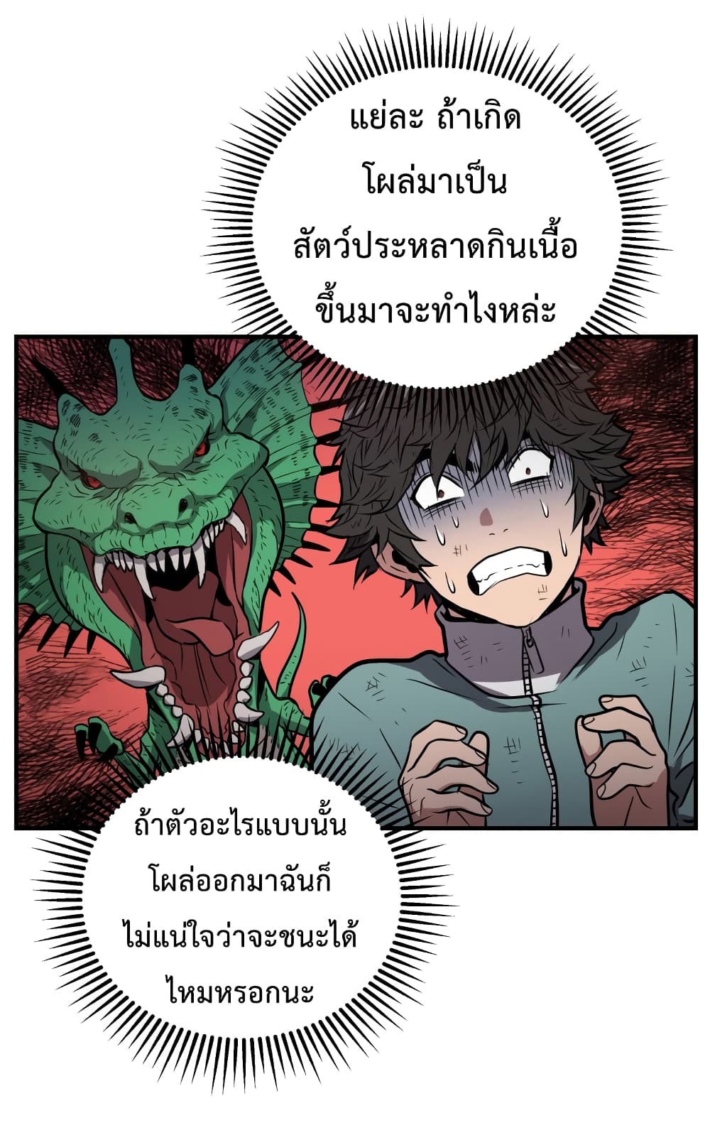 Hoarding in Hell 8 (57)