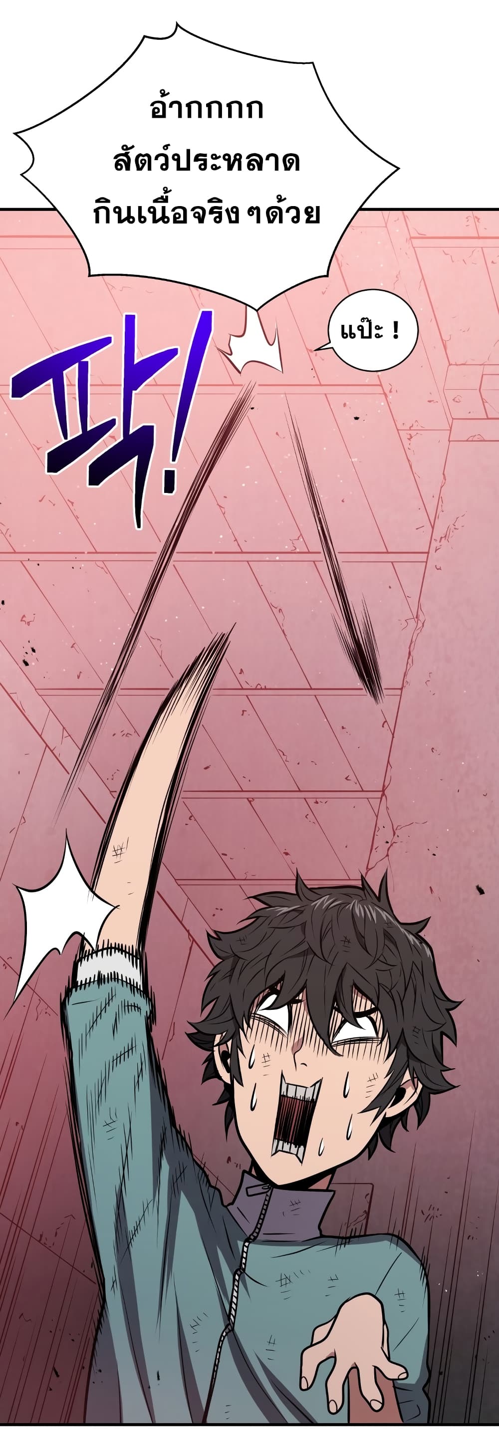Hoarding in Hell 8 (71)