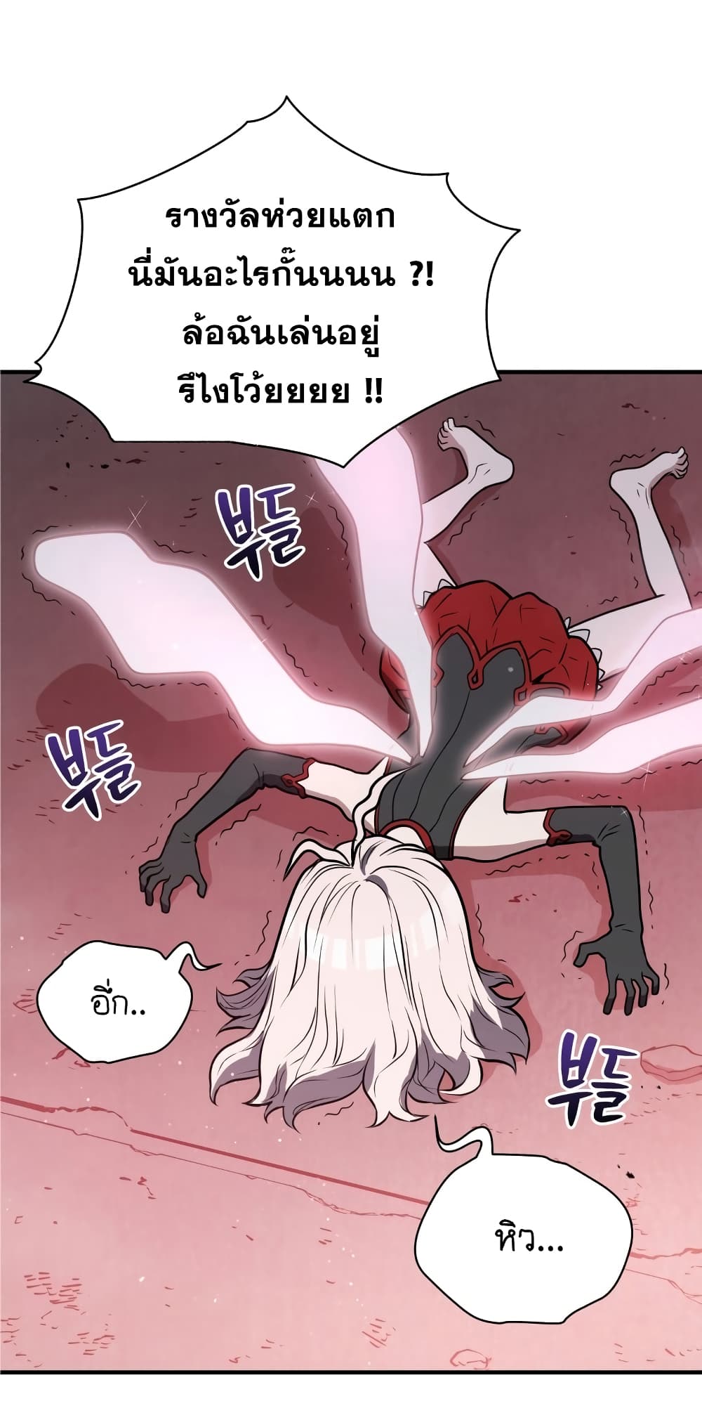 Hoarding in Hell 8 (72)
