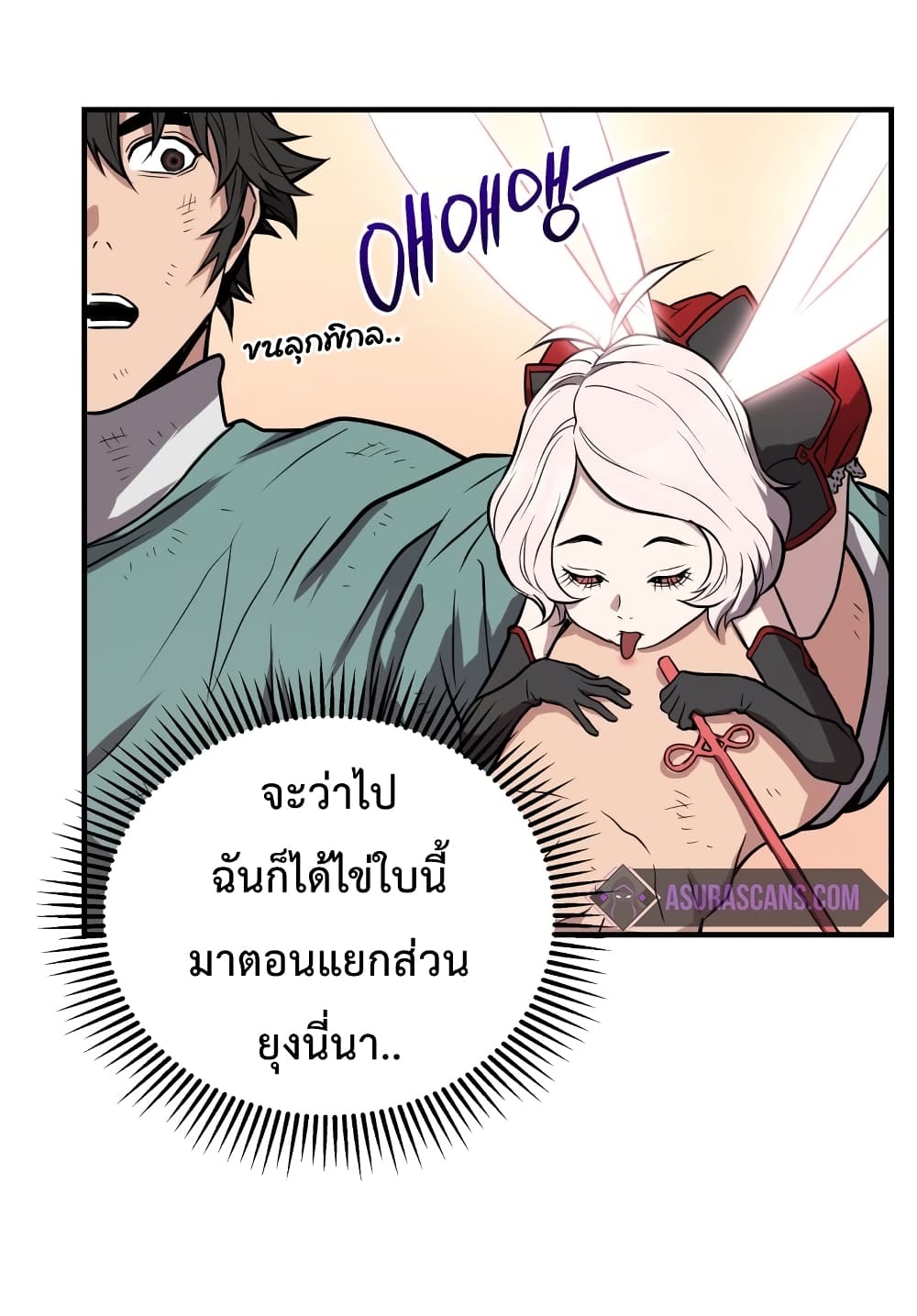 Hoarding in Hell 8 (85)