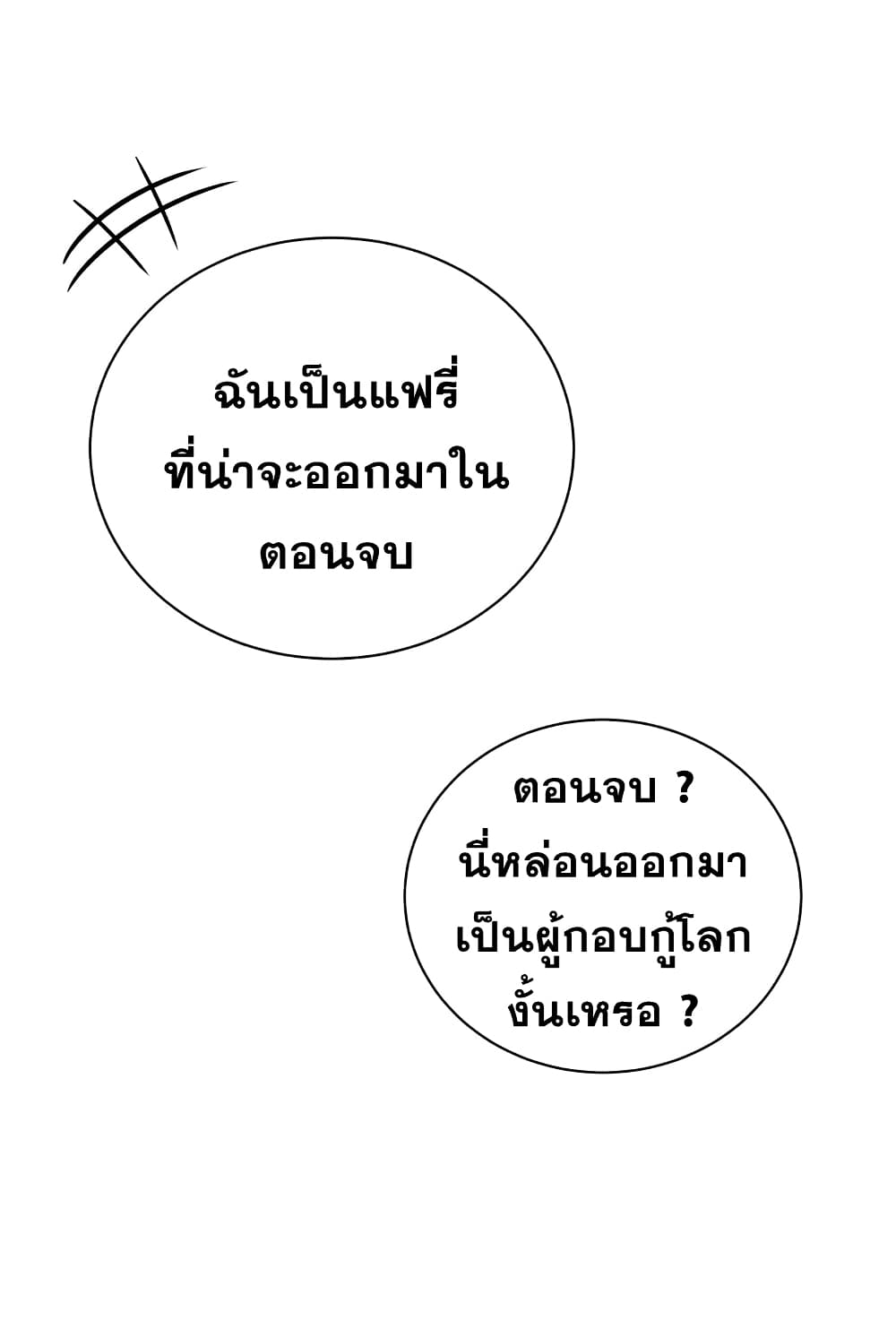 Hoarding in Hell 8 (96)