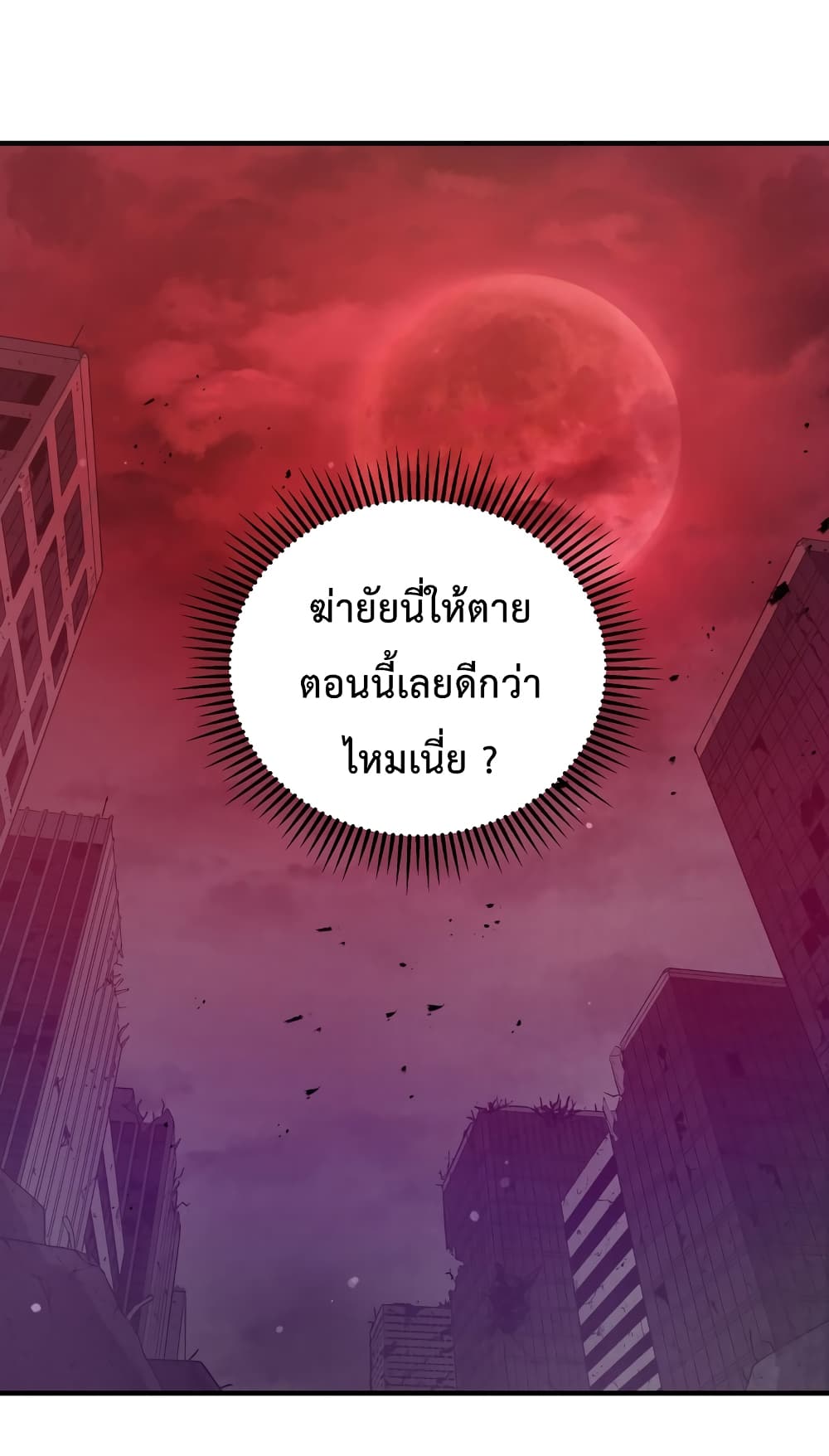 Hoarding in Hell 8 (99)