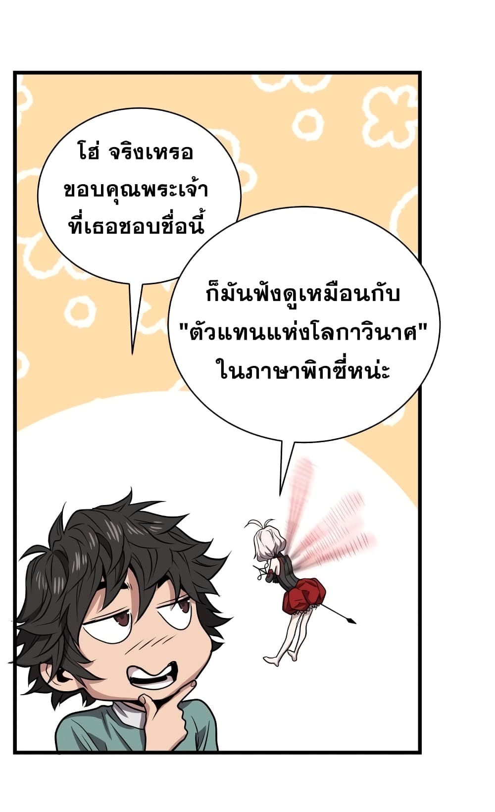 Hoarding in Hell 9 (11)