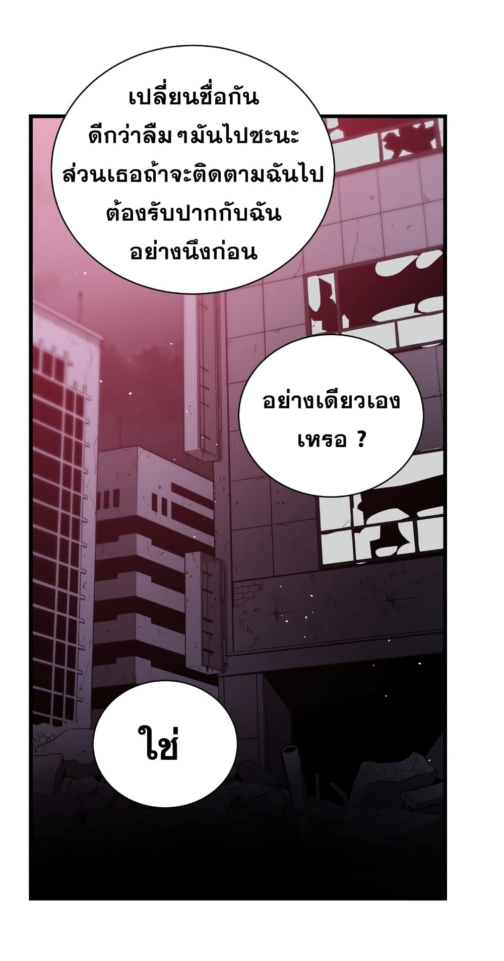 Hoarding in Hell 9 (13)