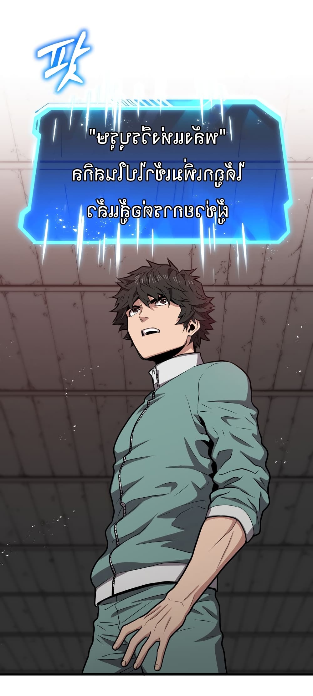 Hoarding in Hell 9 (24)