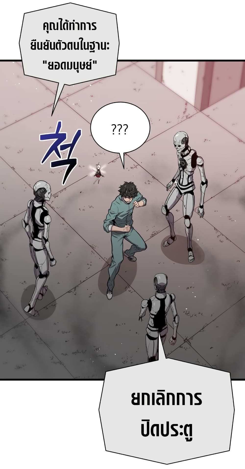 Hoarding in Hell 9 (38)