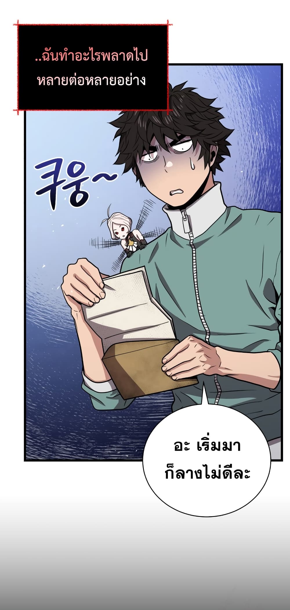 Hoarding in Hell 9 (50)