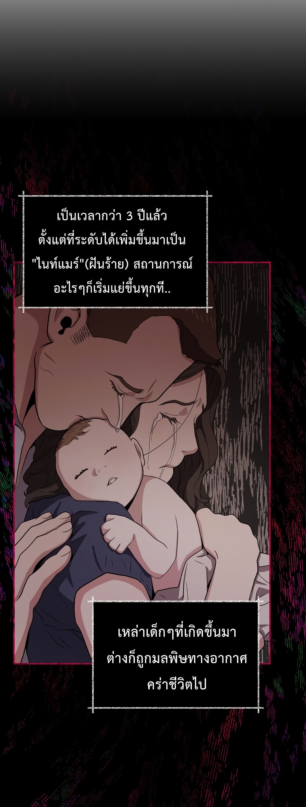 Hoarding in Hell 9 (51)