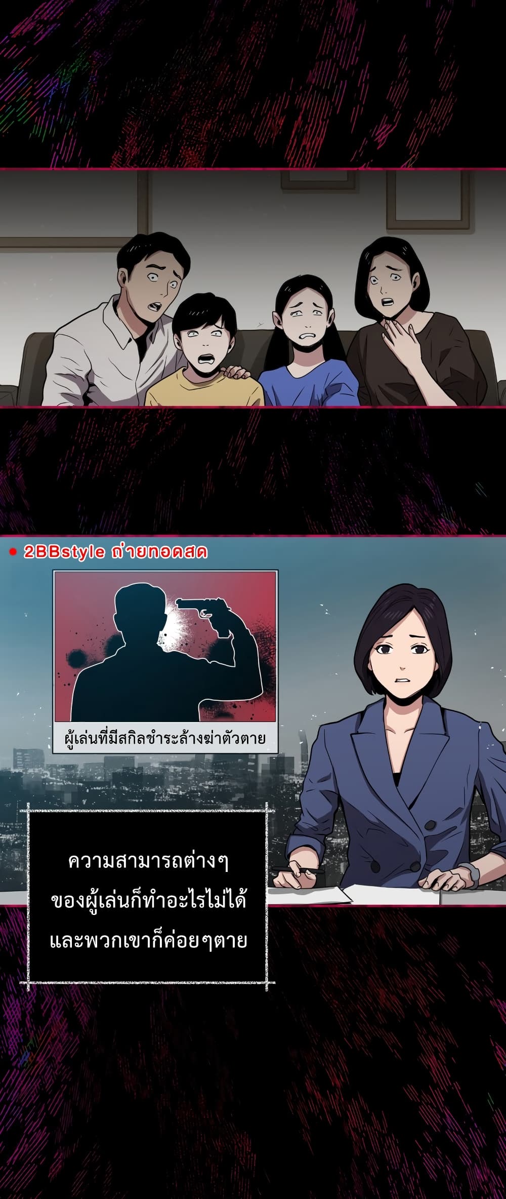 Hoarding in Hell 9 (52)