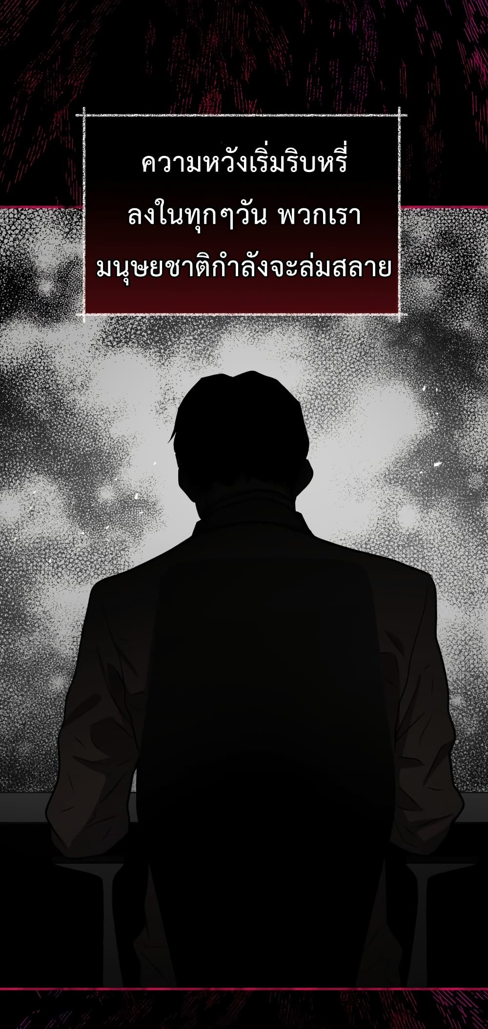 Hoarding in Hell 9 (53)