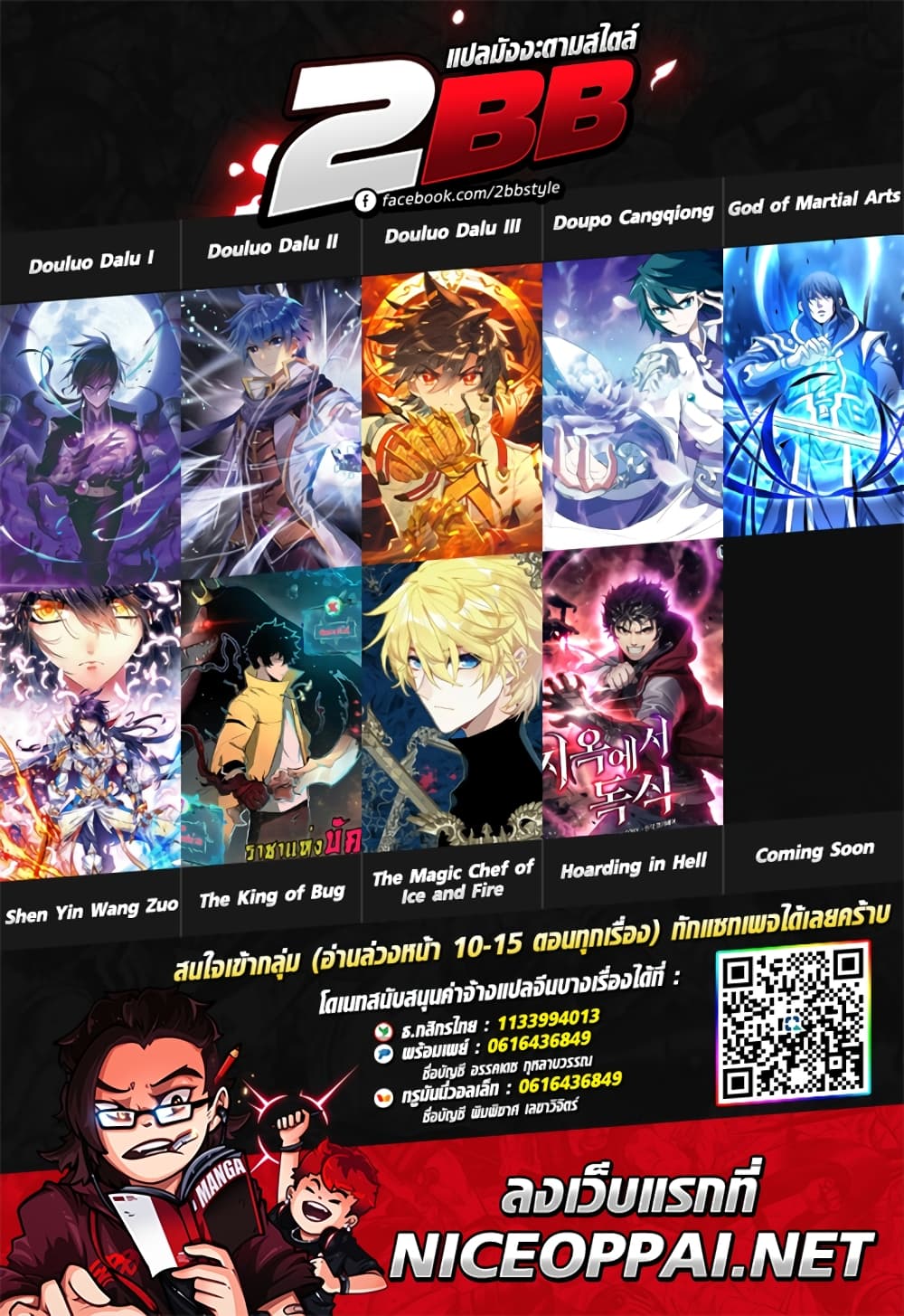 Hoarding in Hell 9 (79)