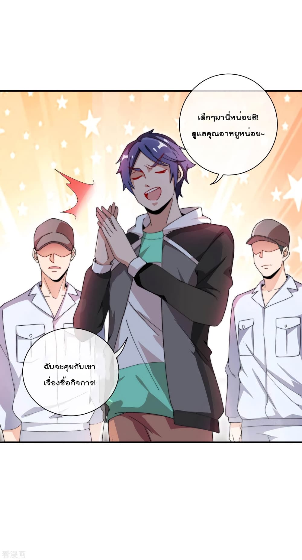 I am The Richest in The World 168 (28)