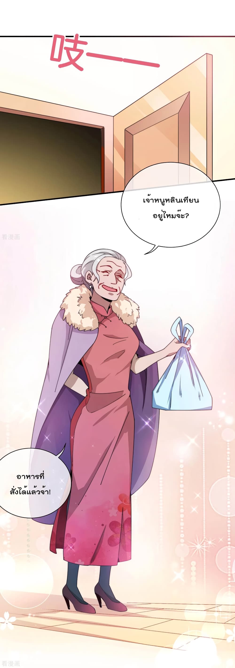 I am The Richest in The World 168 (3)