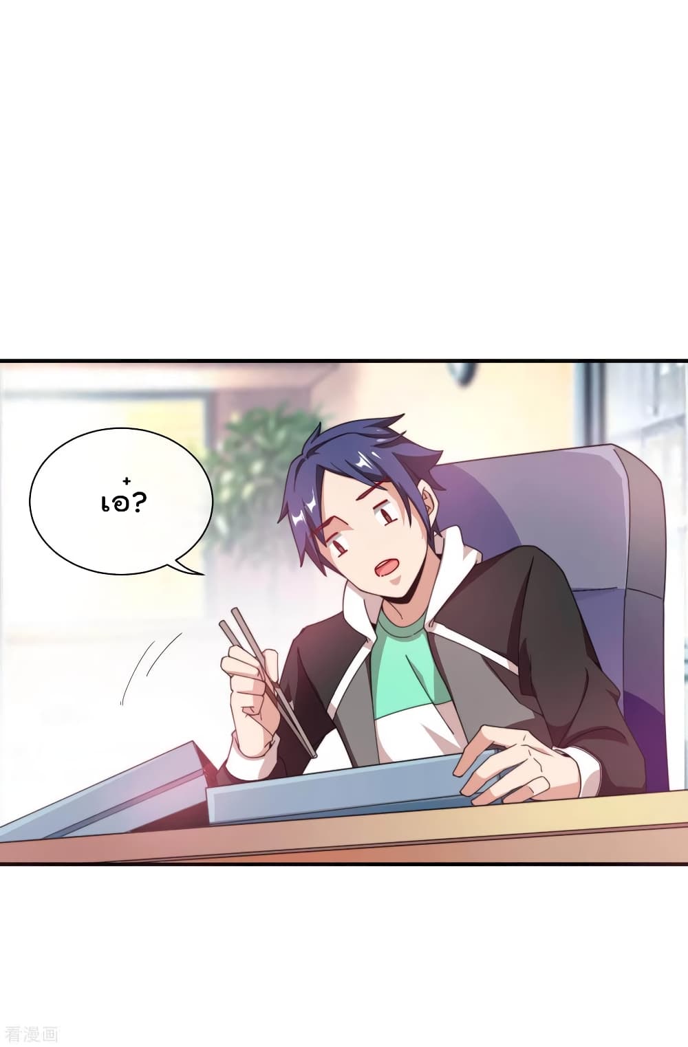 I am The Richest in The World 168 (6)