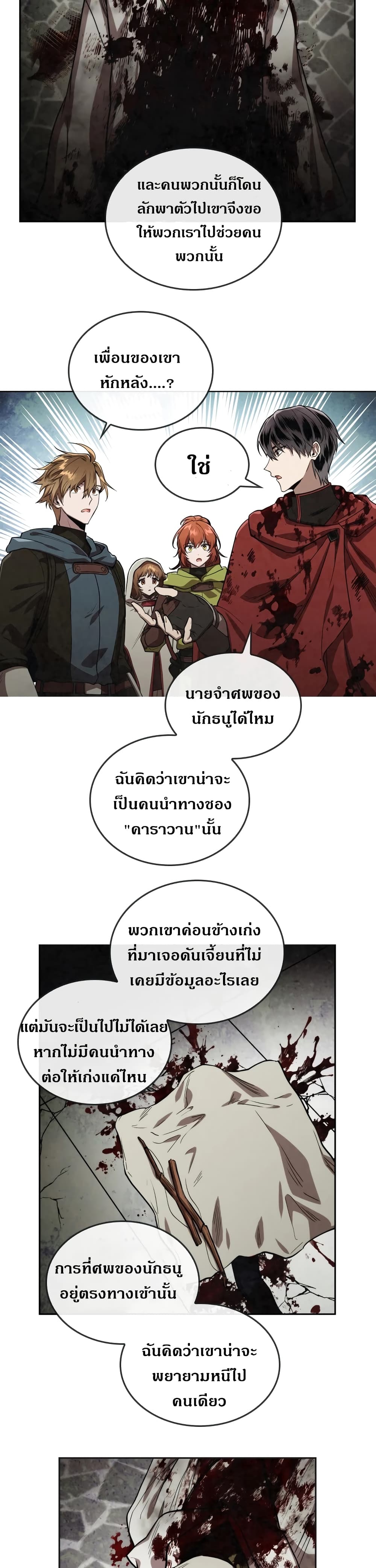 MEMORIZE 27 (18)