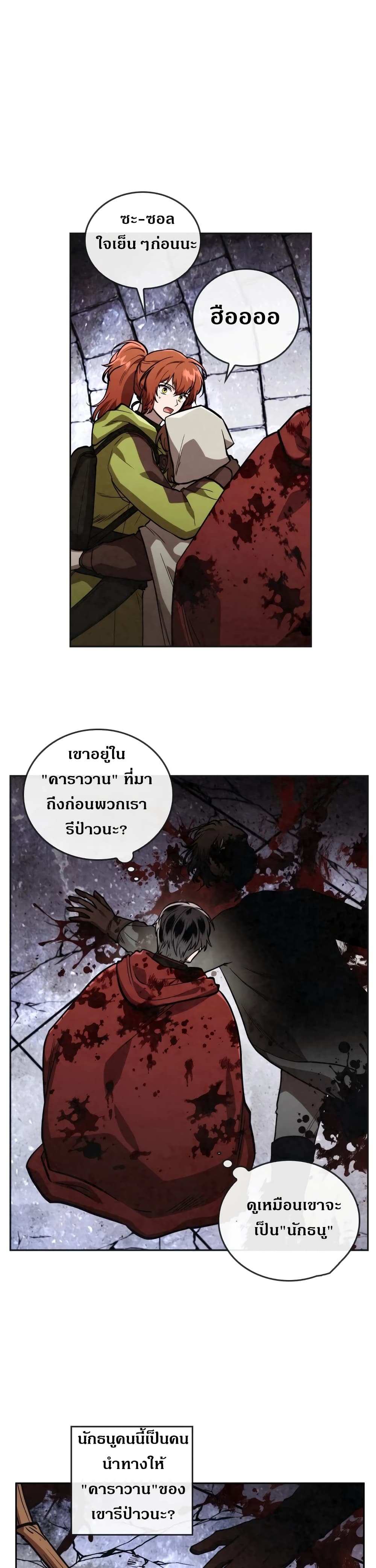 MEMORIZE 27 (2)