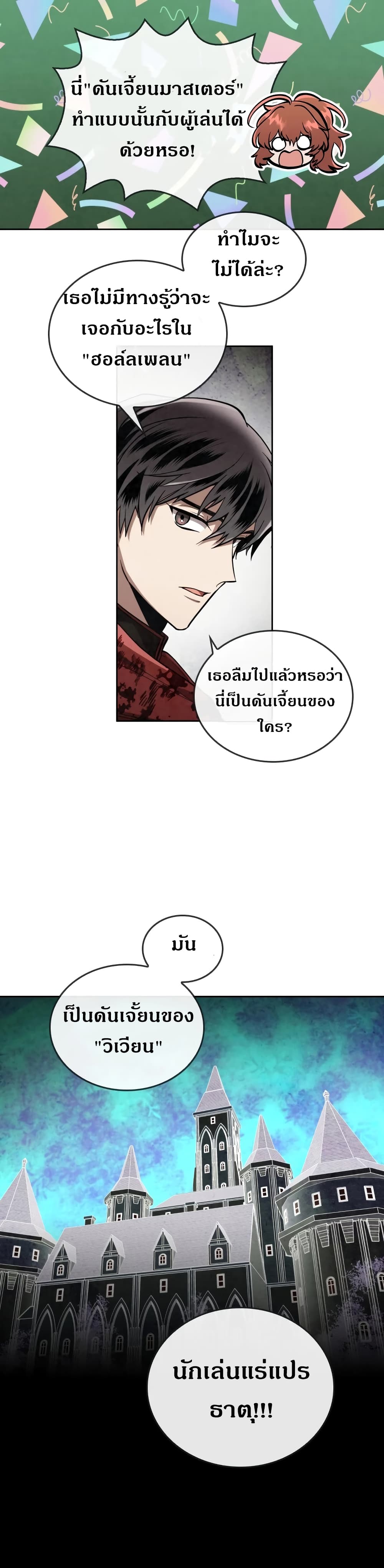 MEMORIZE 27 (20)
