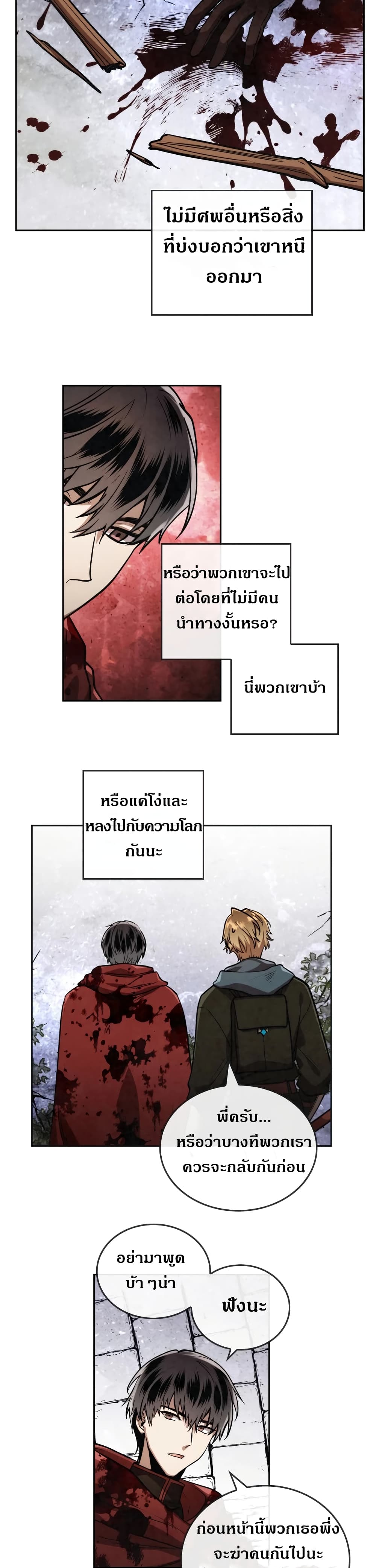 MEMORIZE 27 (3)