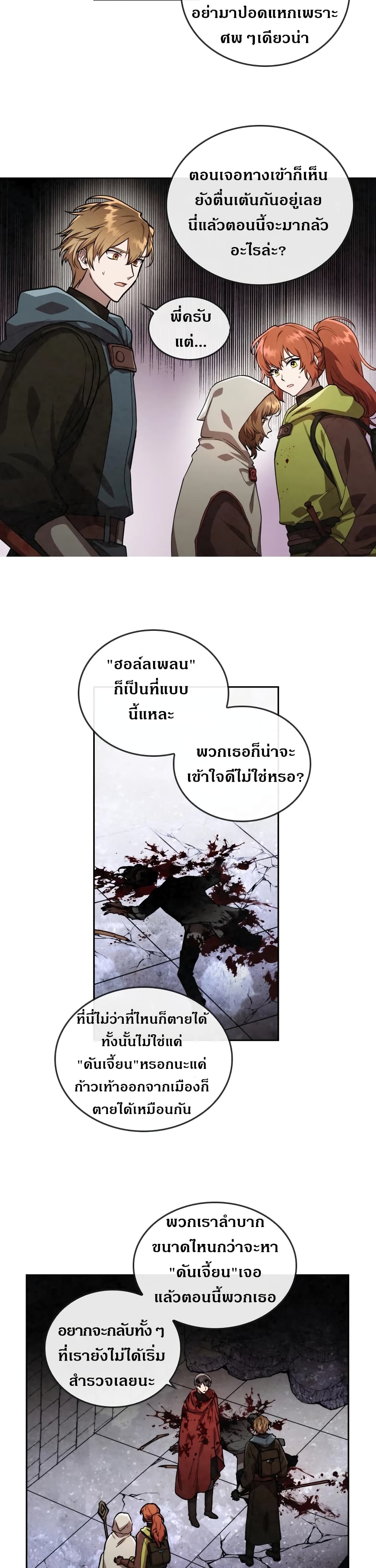 MEMORIZE 27 (4)