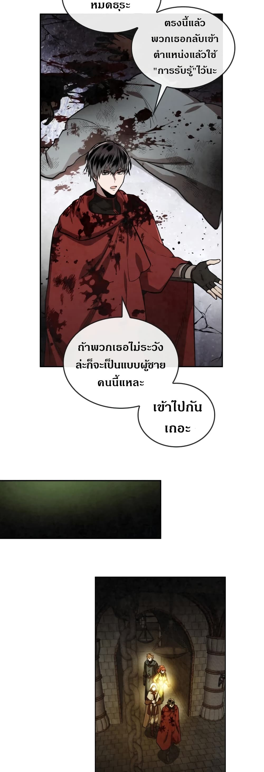 MEMORIZE 27 (6)