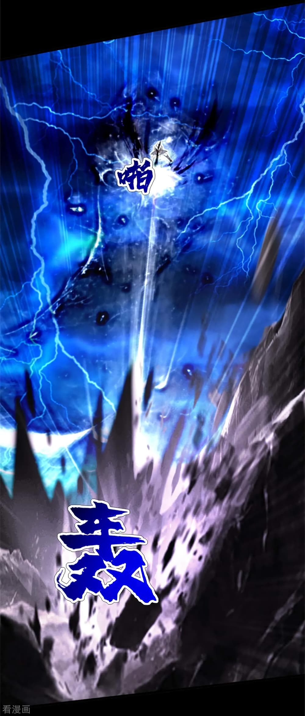 Matchless Emperor 91 (17)