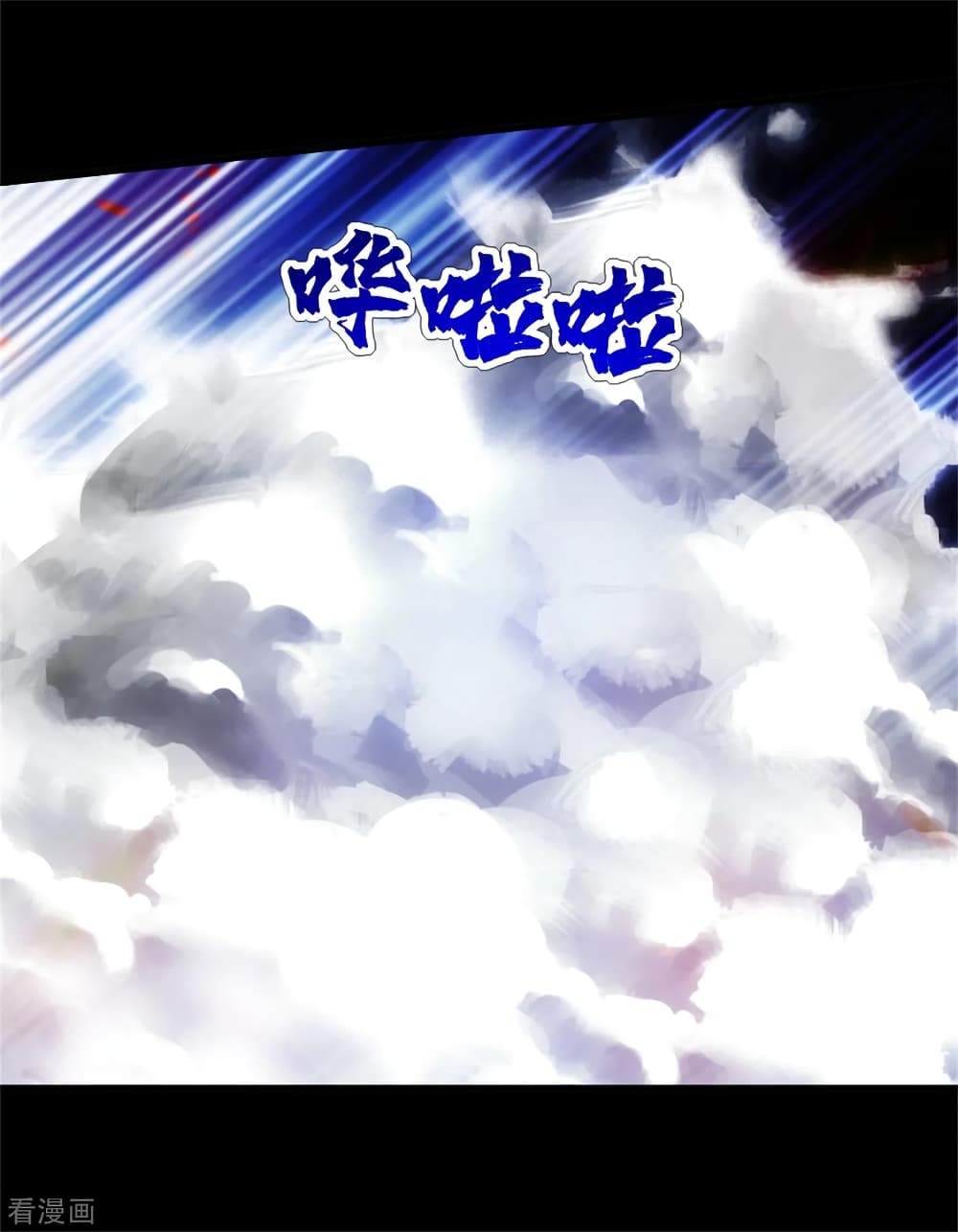 Matchless Emperor 91 (18)