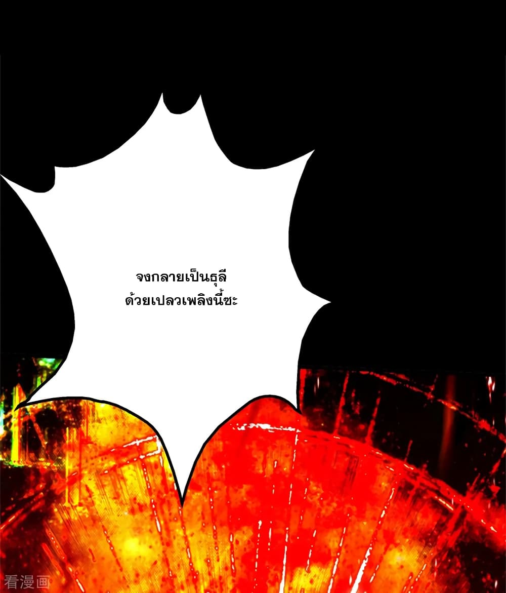 Matchless Emperor 91 (2)