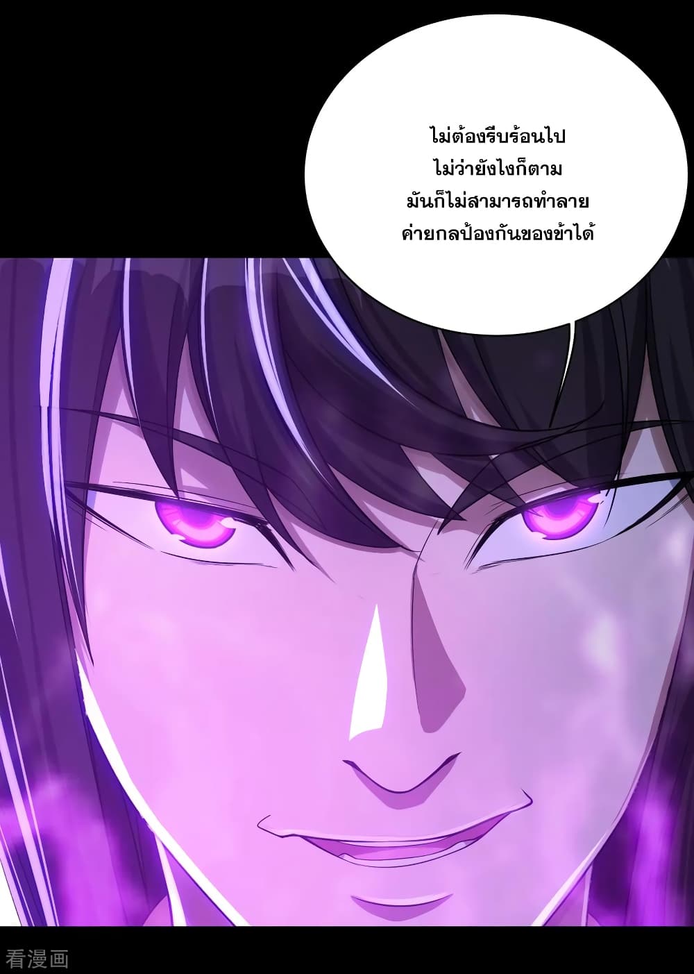 Matchless Emperor 91 (27)